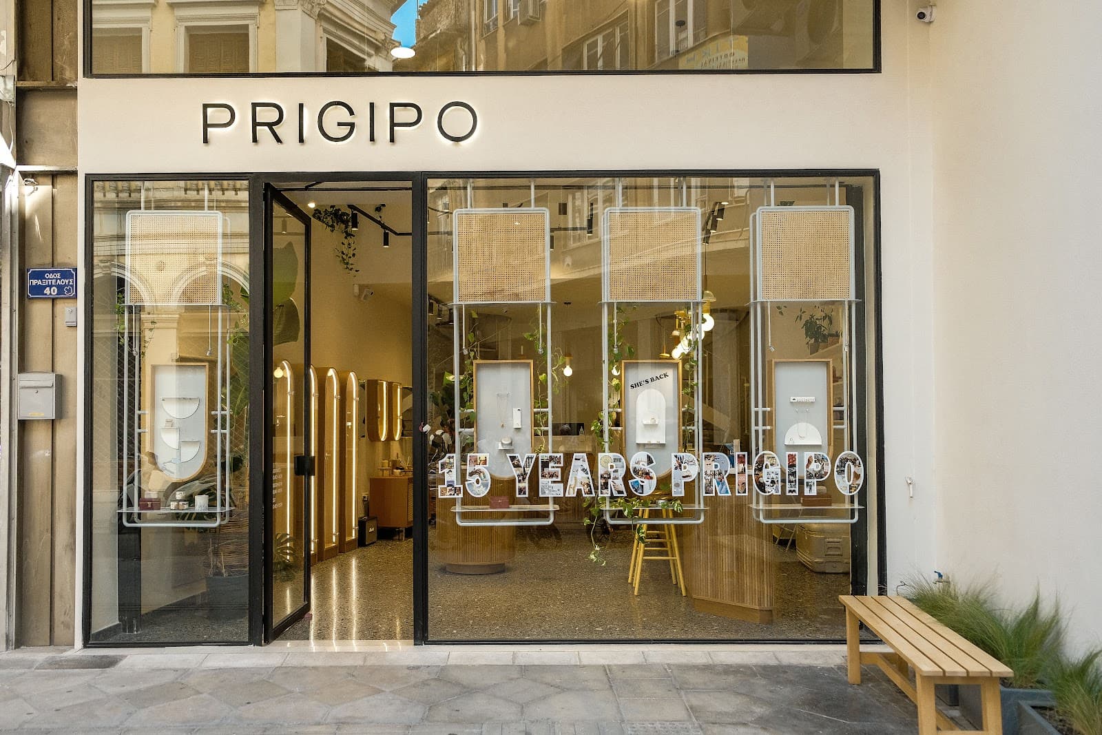 Prigkipo - Image 1