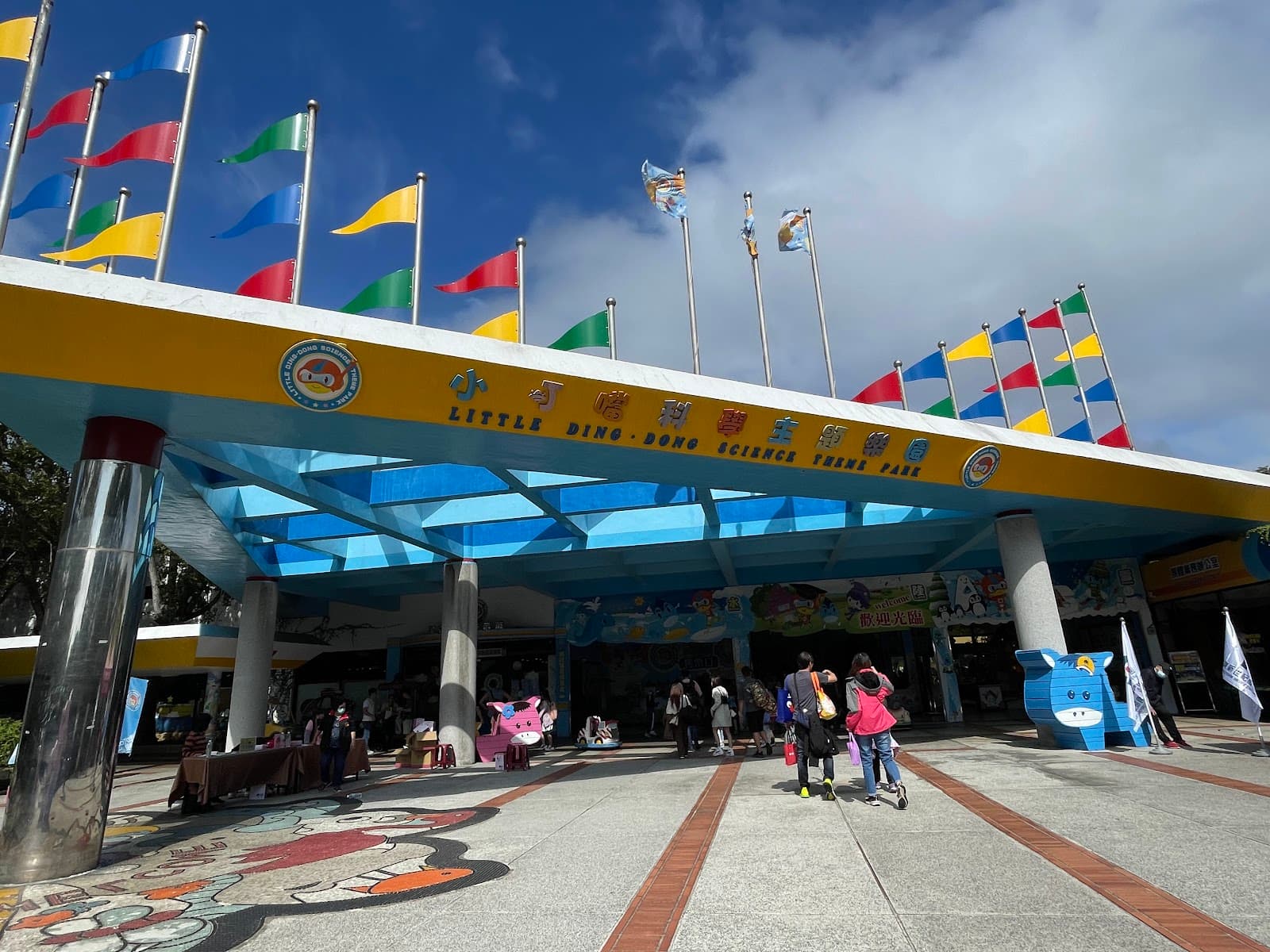Little Ding-Dong Science Theme Park - Image 1