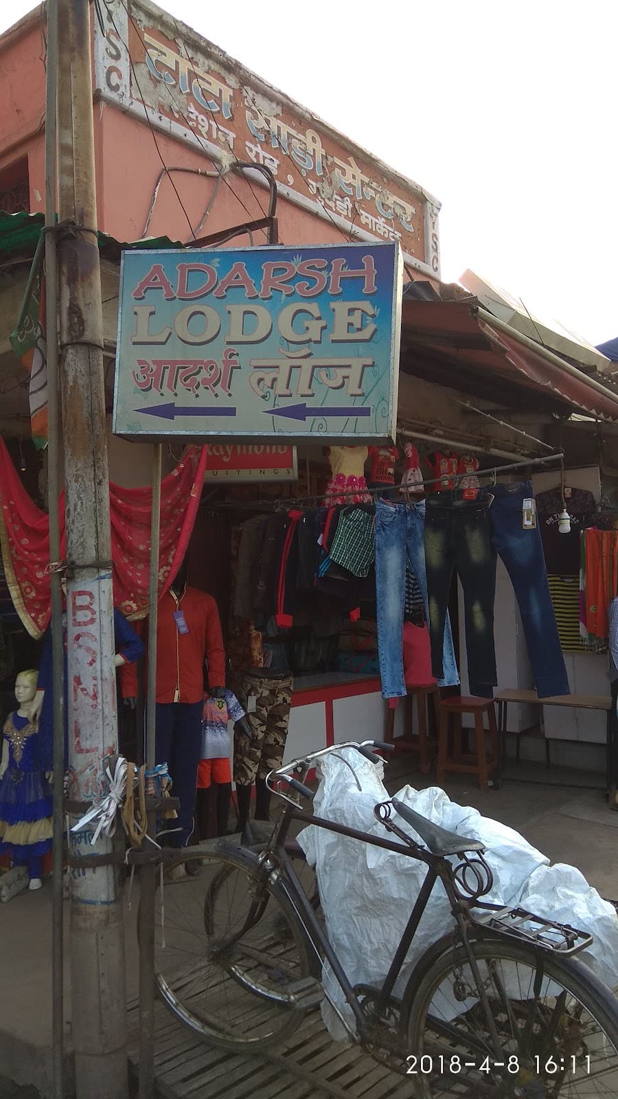 Jugsalai Market - Image 1