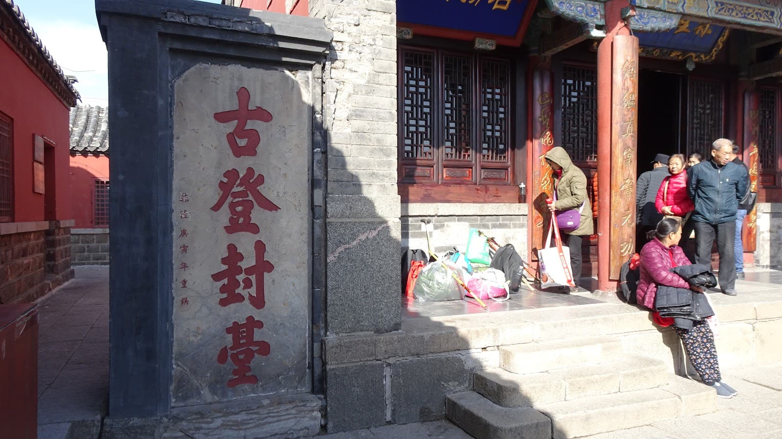 Jade Emperor Peak (Yuhuangding) - Image 1