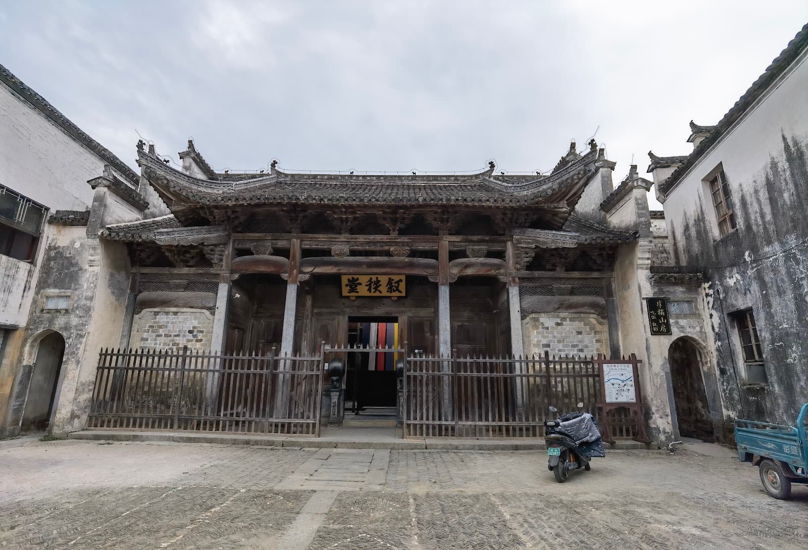 Nanping Village - Image 1