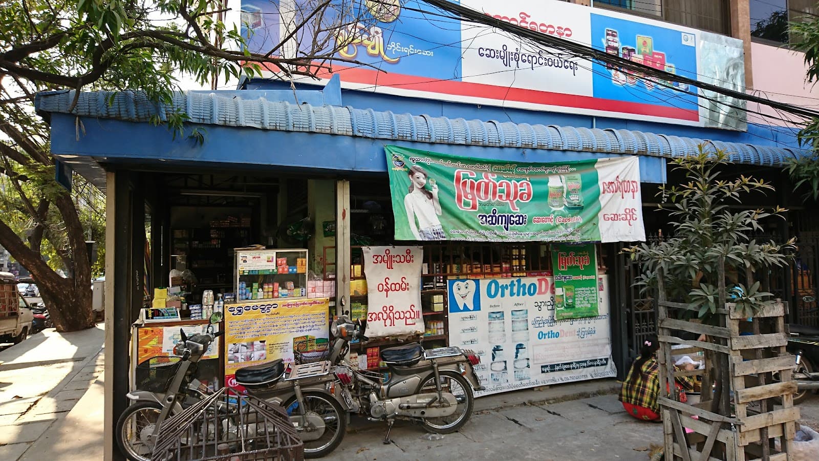 Indian Quarter Zegyo - Image 1