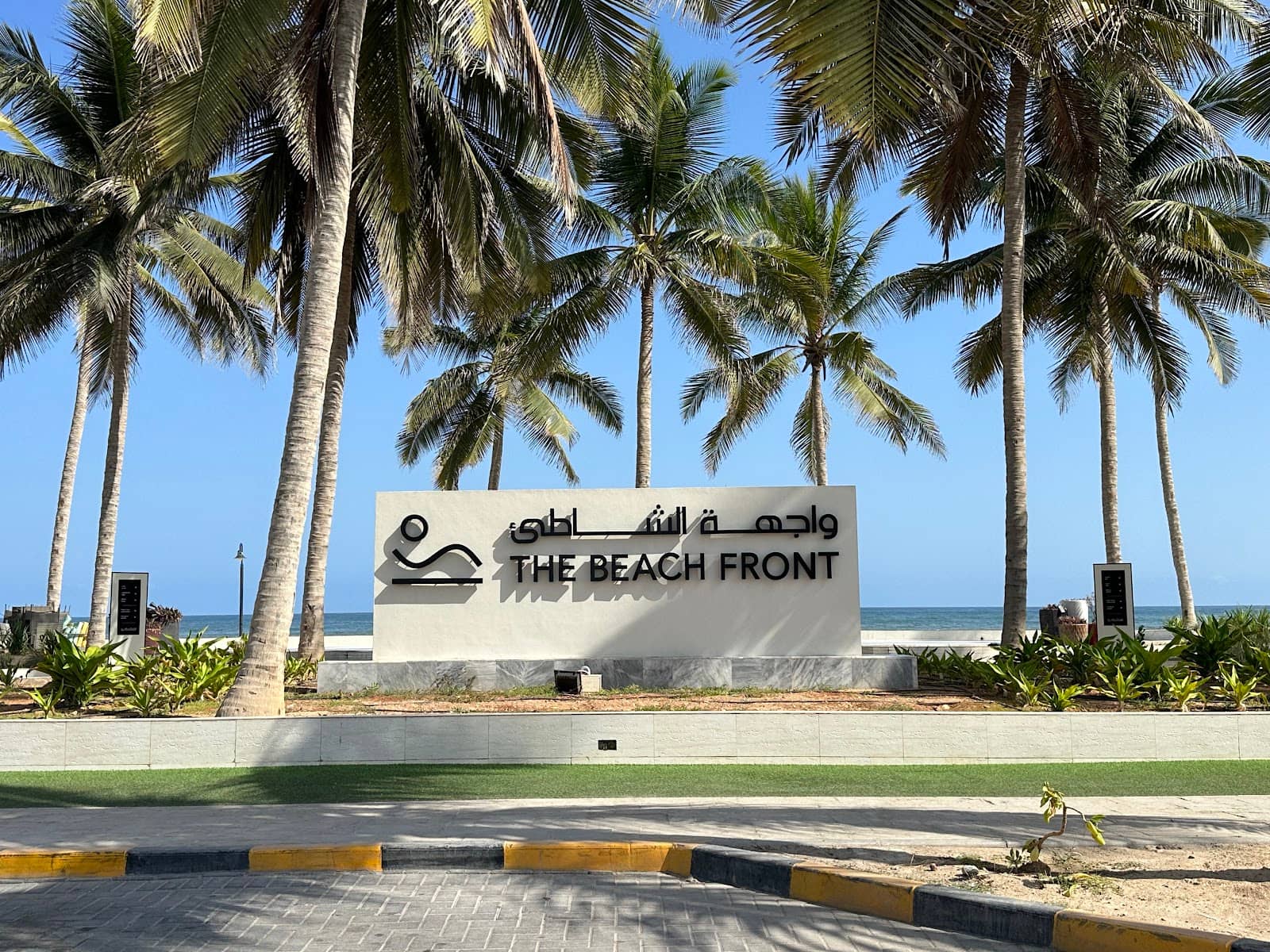 Hawana Salalah