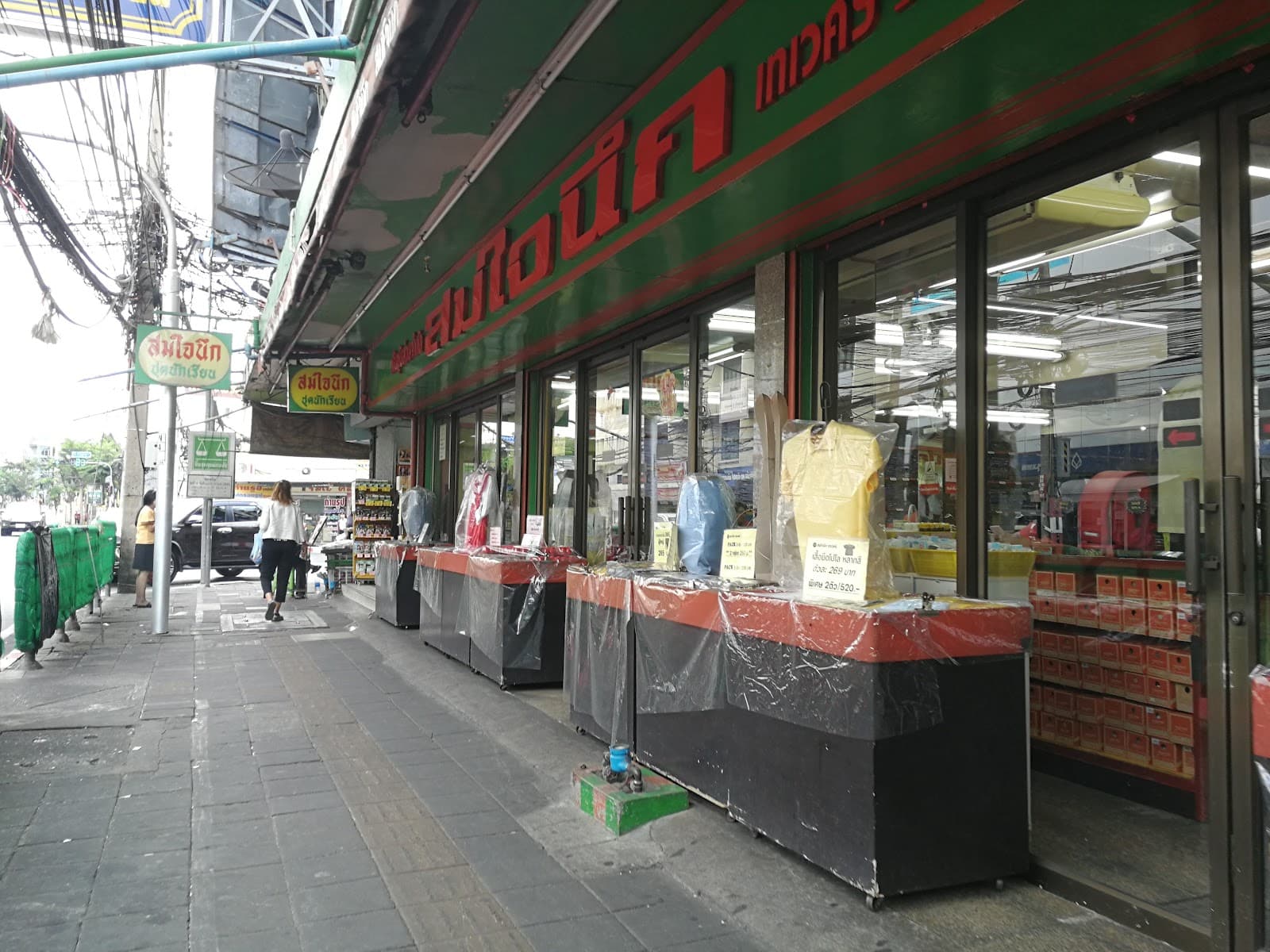 Thewet Flower Market Bangkok - Image 1