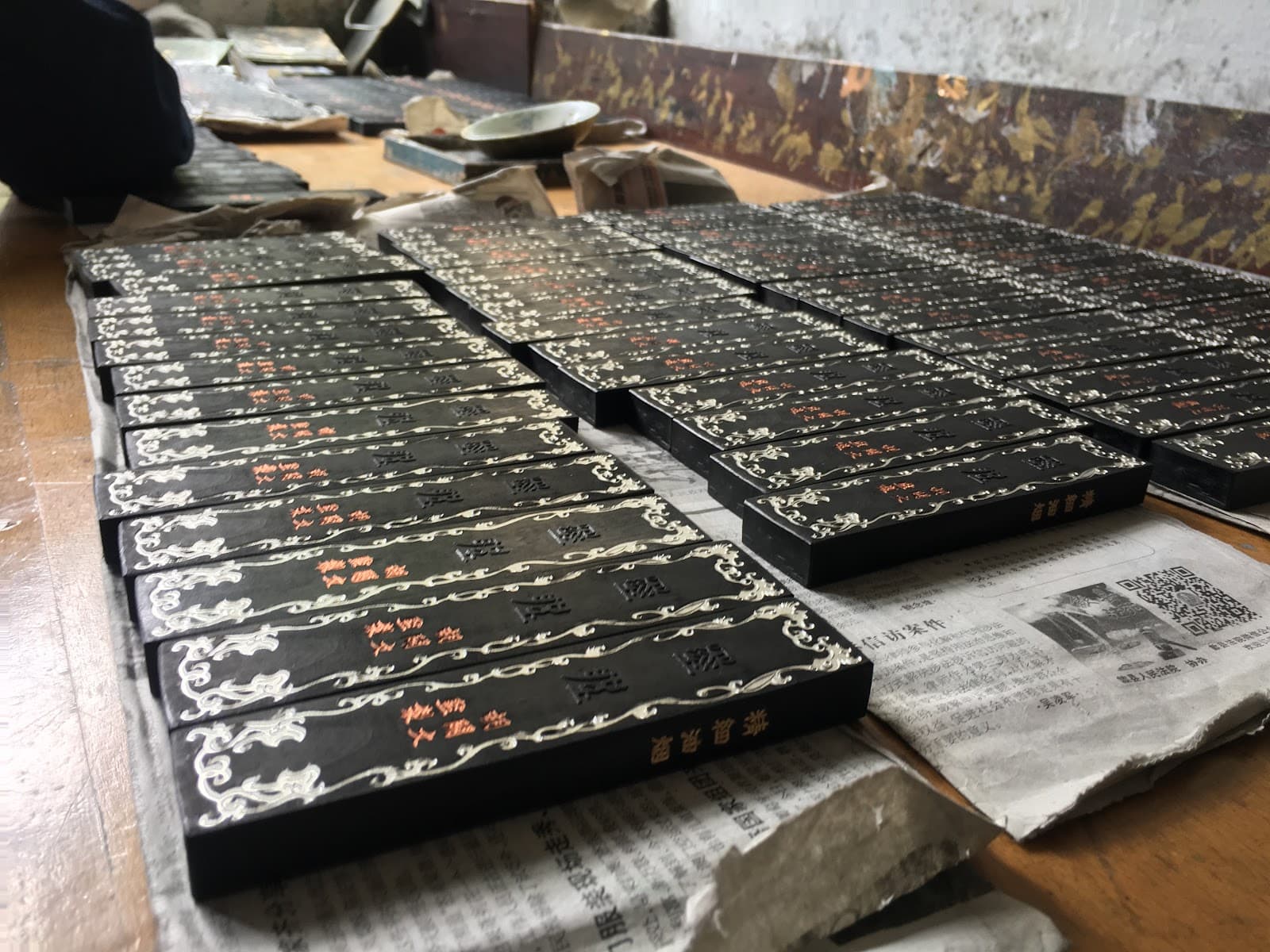 Hu Kaiwen Ink Factory - Image 1