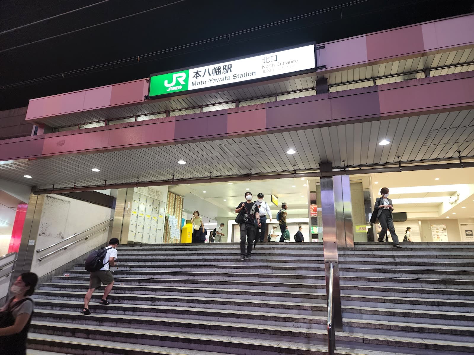 Motoyawata (neighborhood) - Image 1