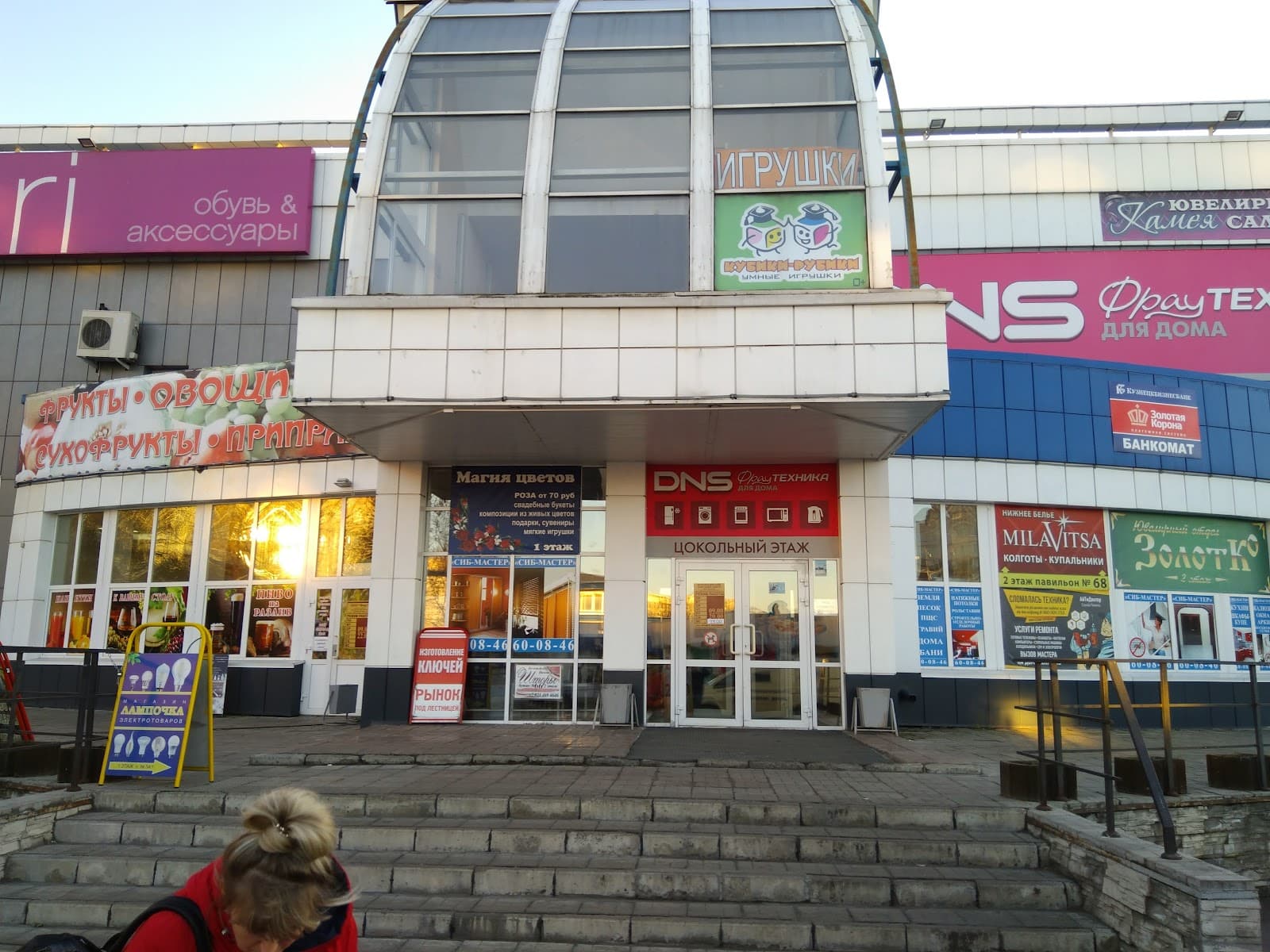 Central Market - Image 1