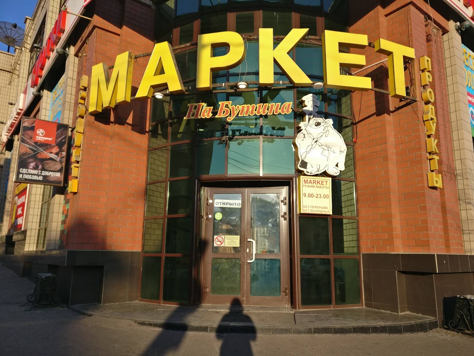 Cosmetics & Electronics Kiosks