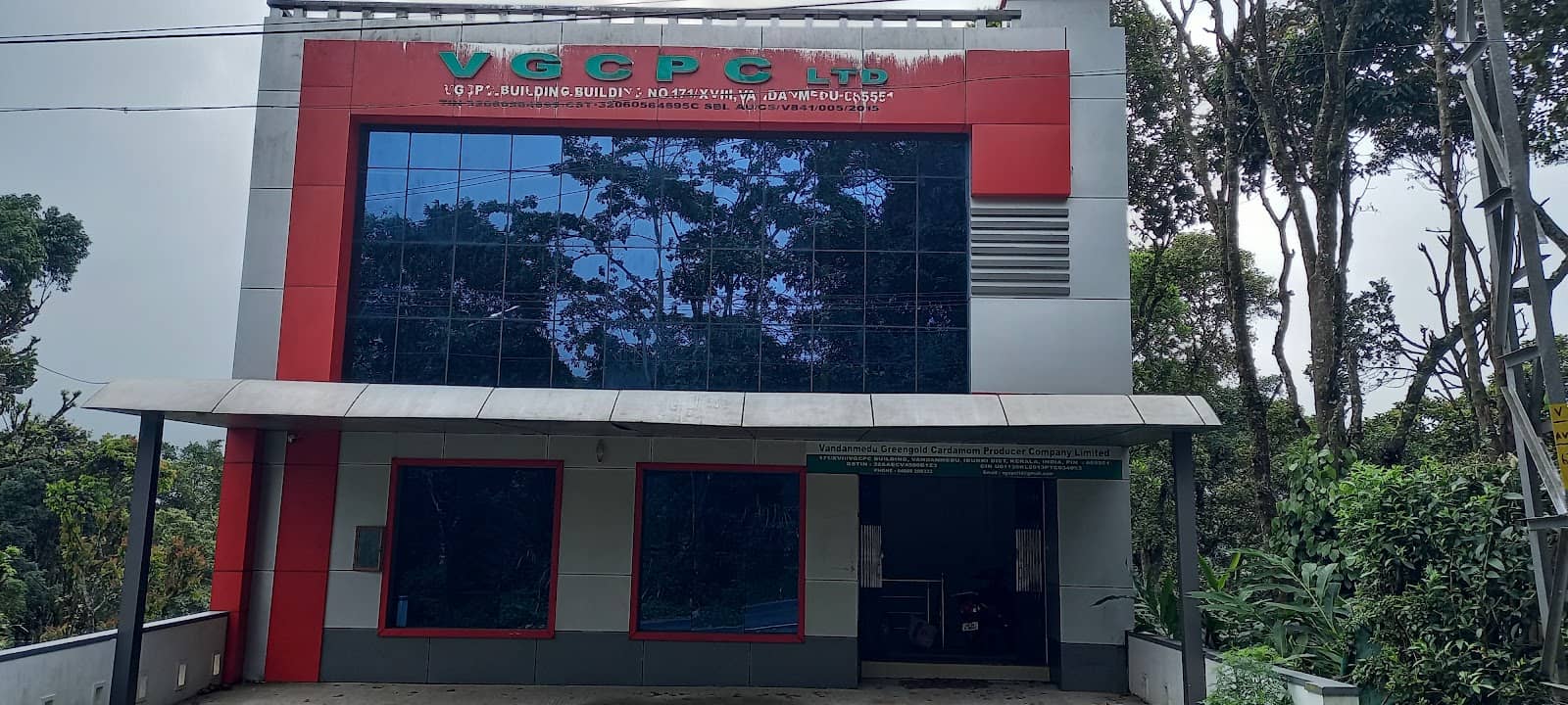 Cardamom Aroma Trail