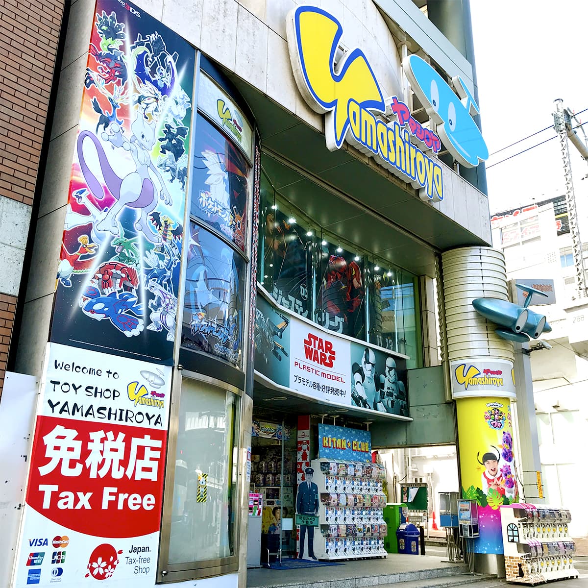 Yamashiroya - Image 1