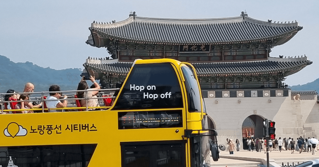 Seoul City Night View Bus Tour - Image 1