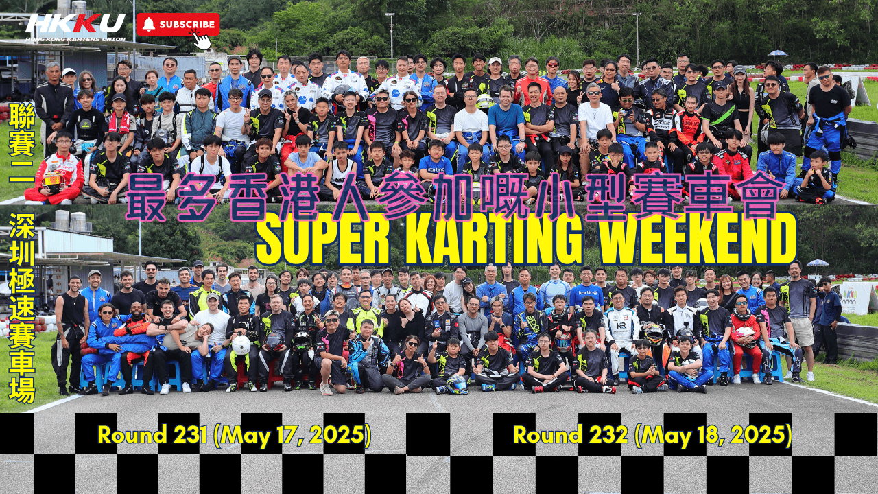 Drift Karting Fun