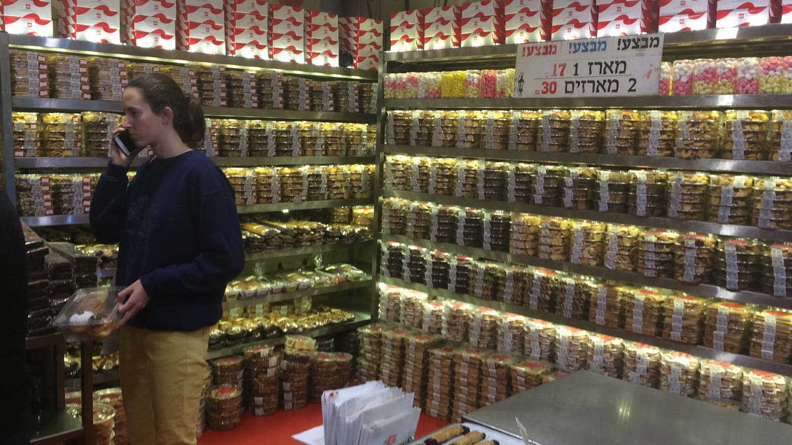 Marzipan Bakery (Machane Yehuda Market) - Image 1