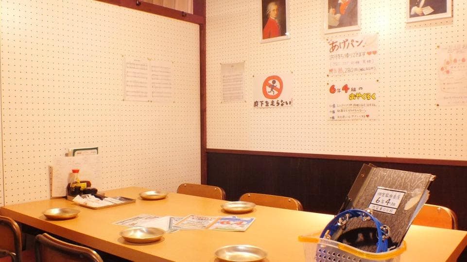 Rokunen Yonkumi - Image 1