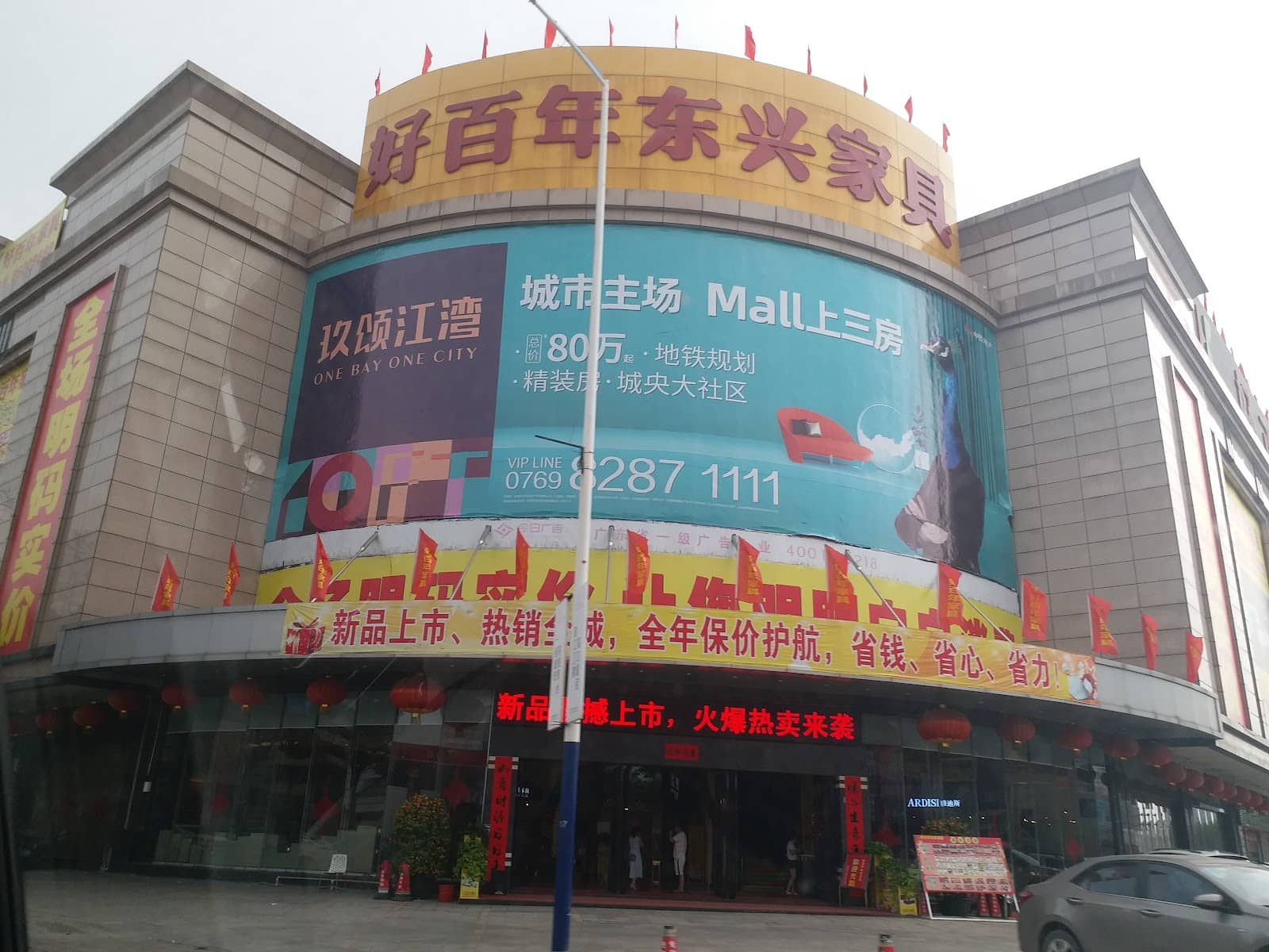 Laitlum Grand Canyon