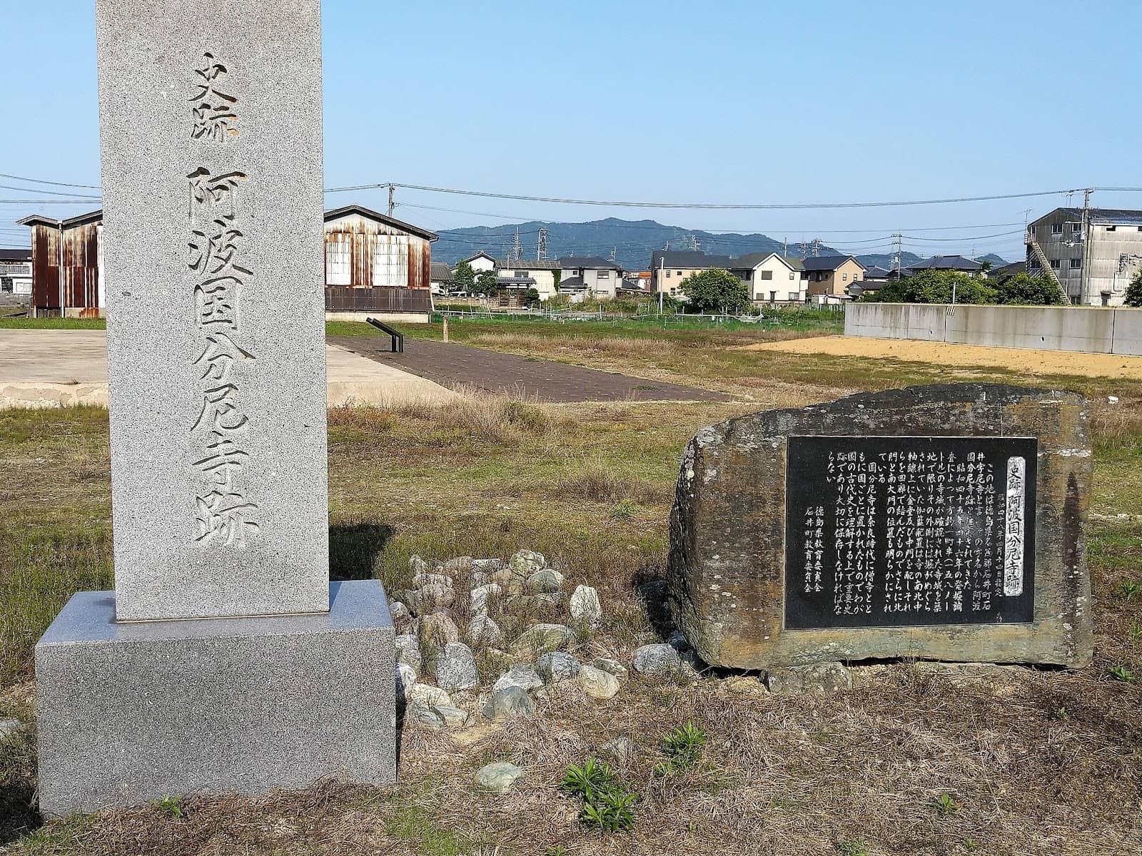 Historical Significance