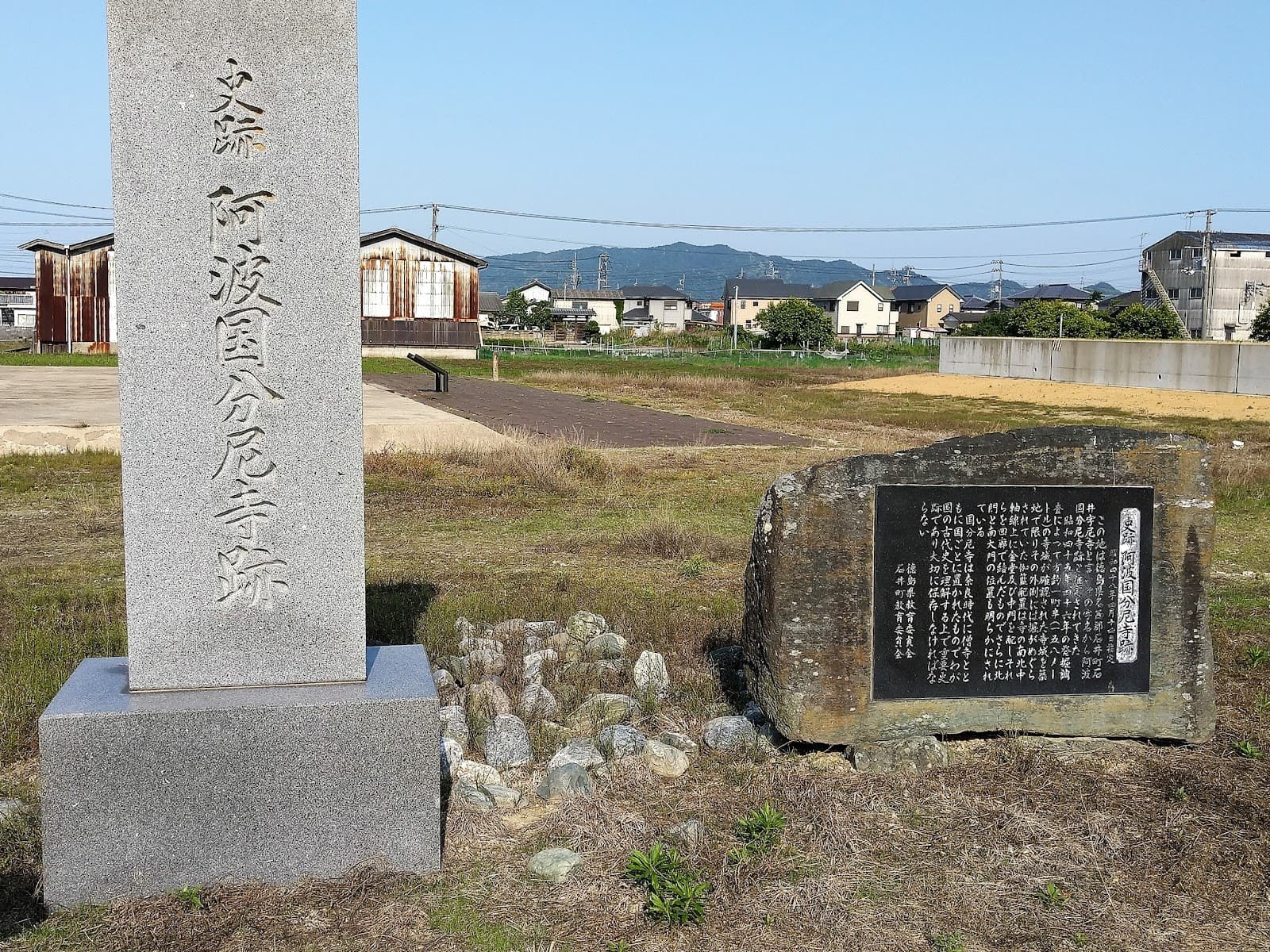 Bungo Kokubun-niji Ruins - Image 1