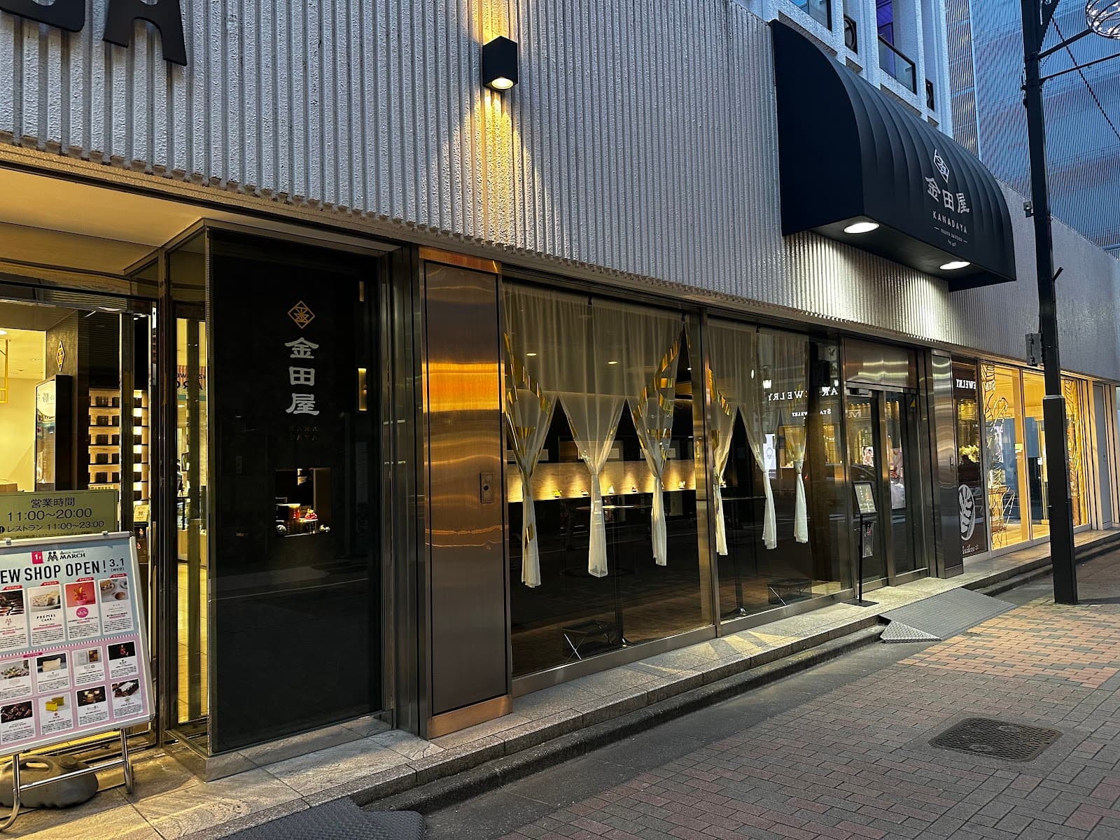 Kanadaya - Image 1