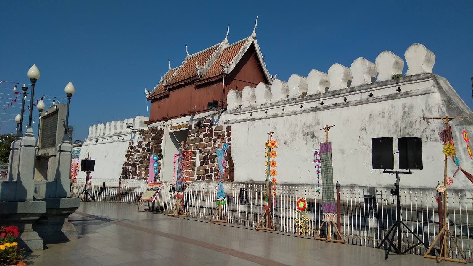 Chumphon Gate (Pratu Chumphon) - Image 1