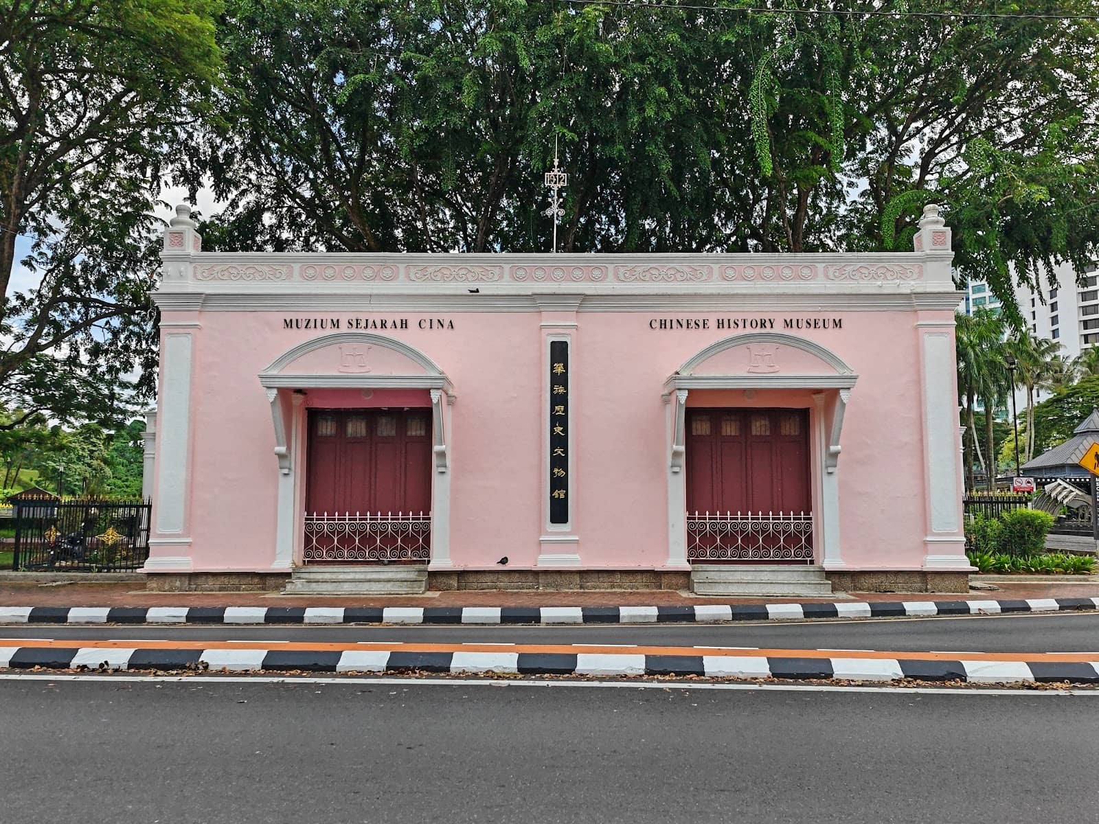 Artifacts and Information