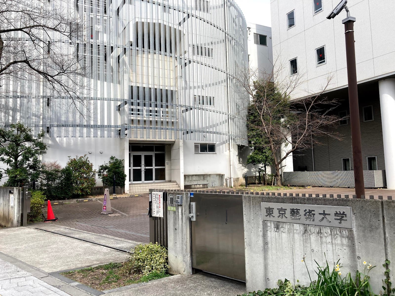 Tokyo University of the Arts Senju Campus - Image 1