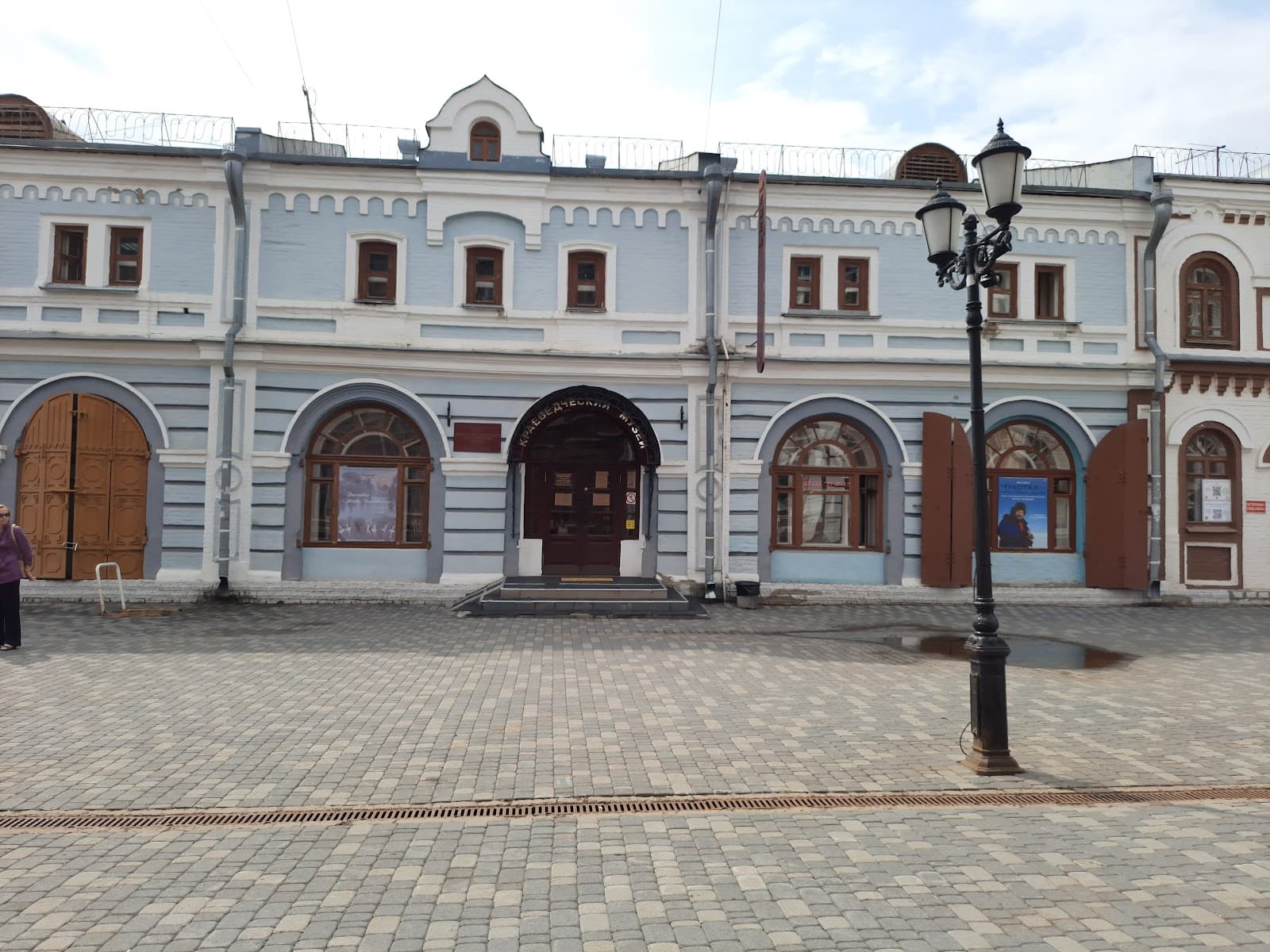 Kirov Regional Museum of Local Lore - Image 1