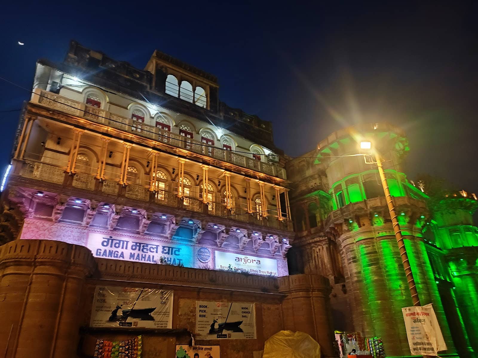 Hidden Radha Krishna Temple