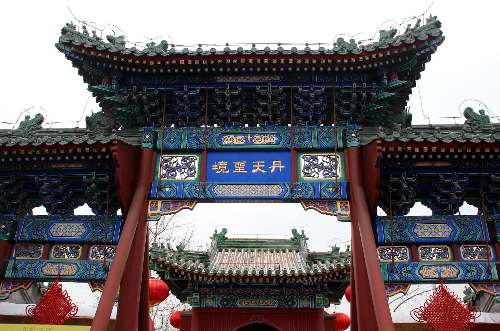 Shichahai Beijing - Image 1