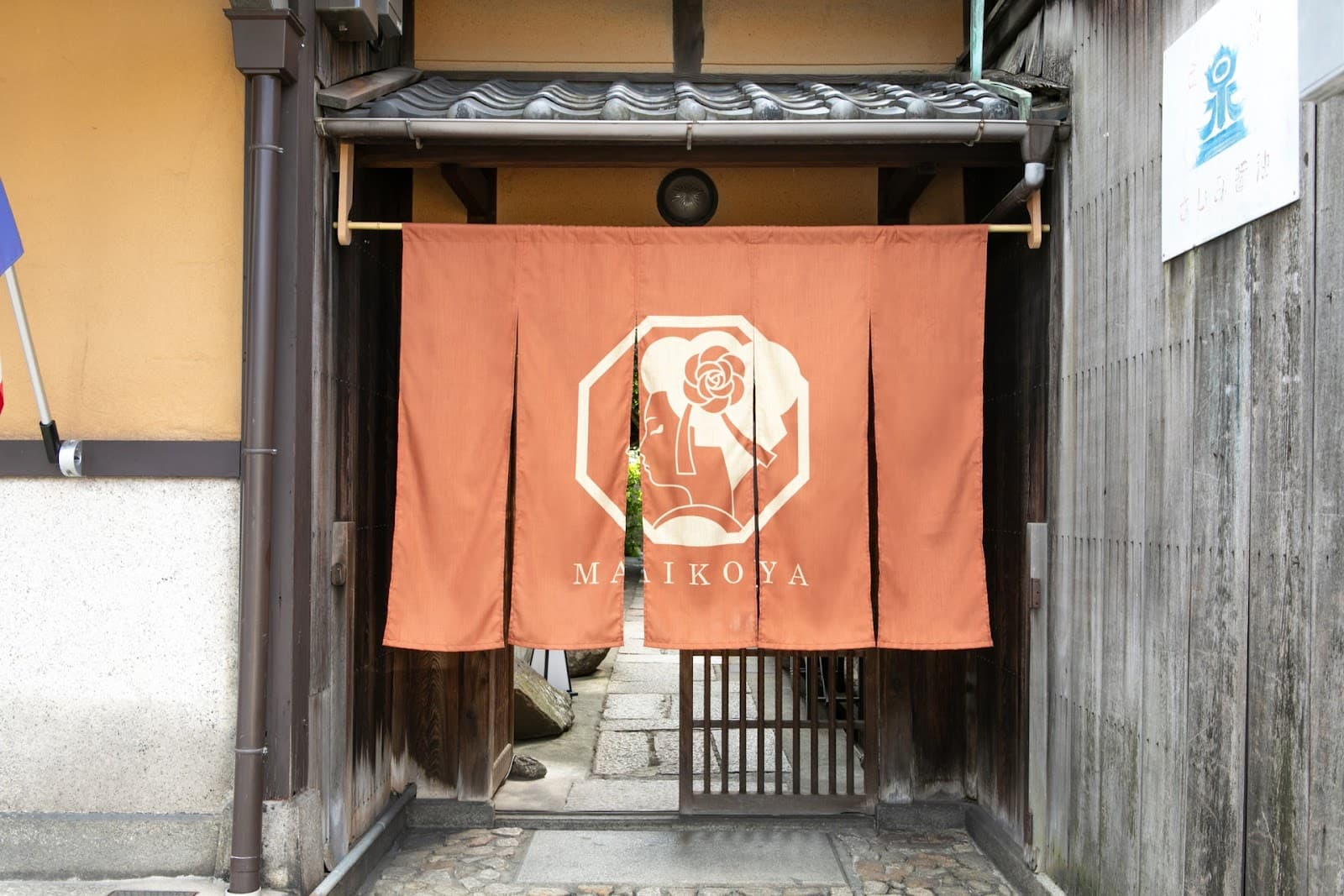 Tea Ceremony Gion Kyoto - Image 1