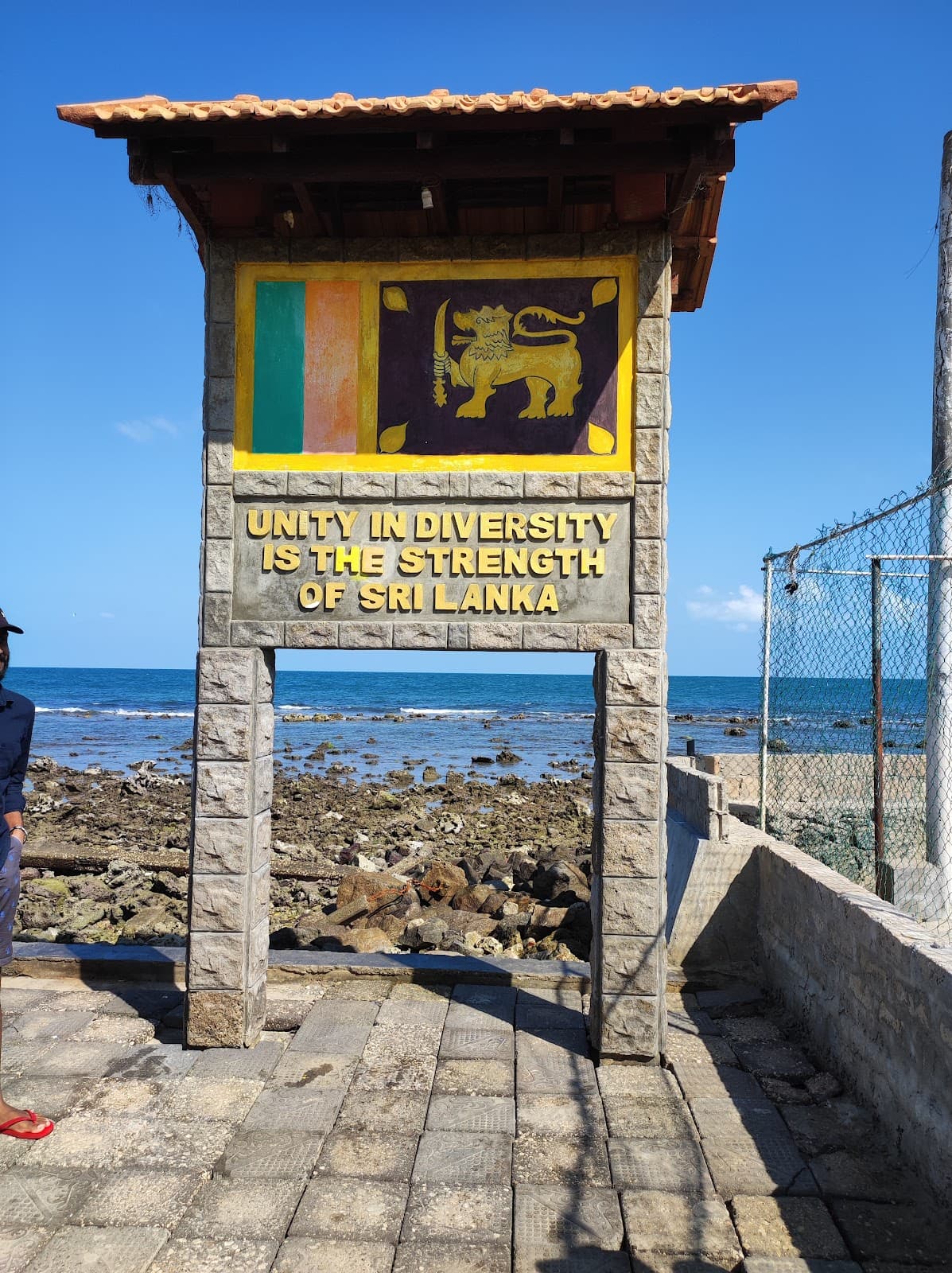 Point Pedro - Image 1