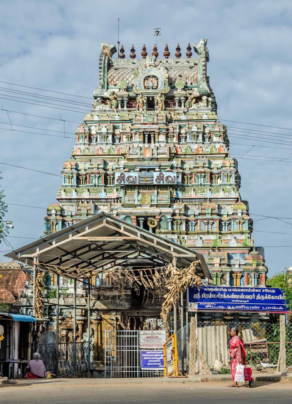 Thirukandiyur Brahmapureeswarar Temple - Image 1