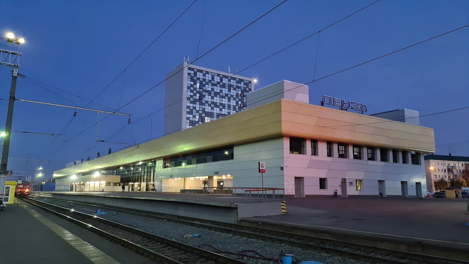 Penza-I Railway Station - Image 1