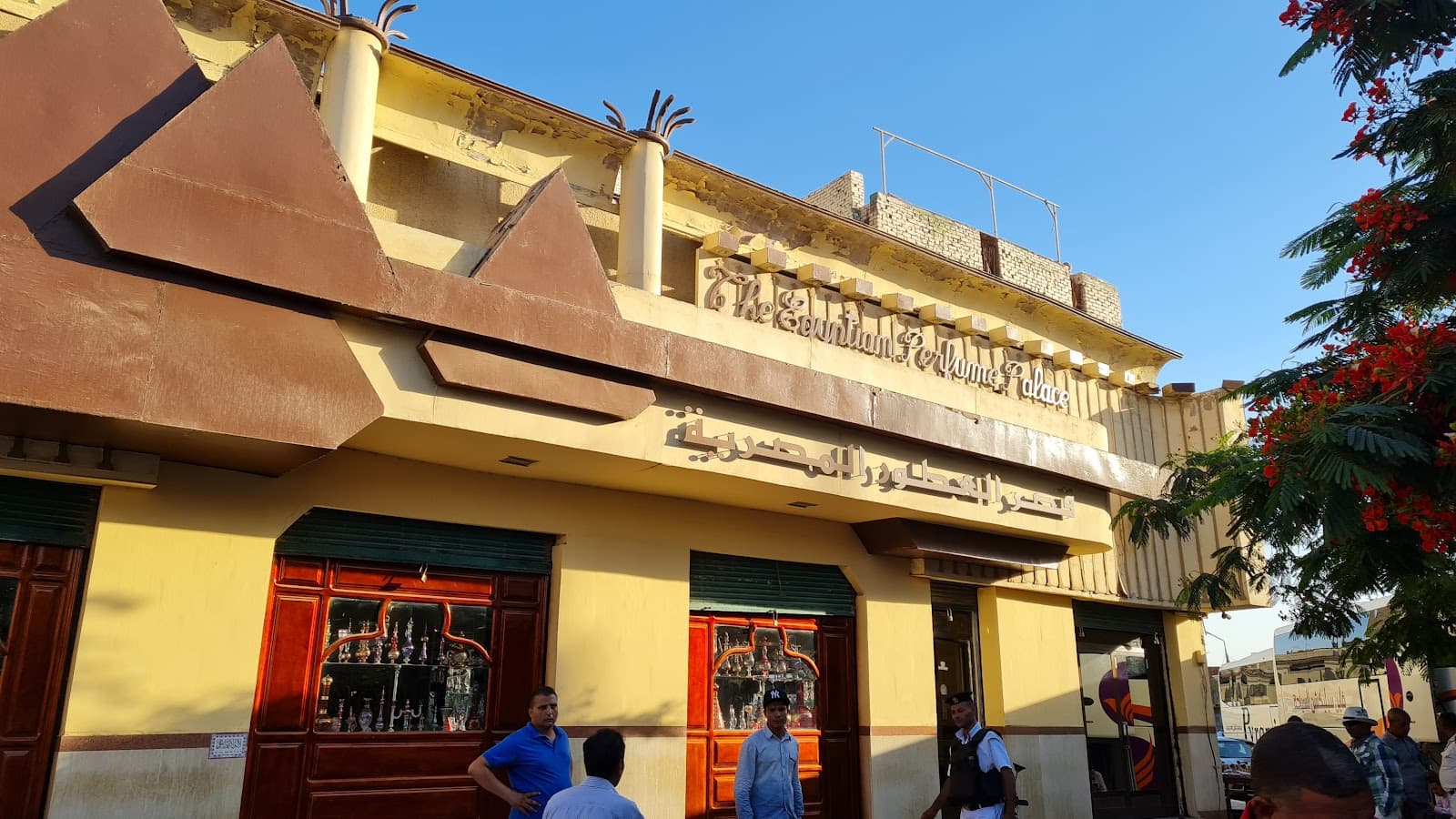 Nazlet El Semman - Image 1