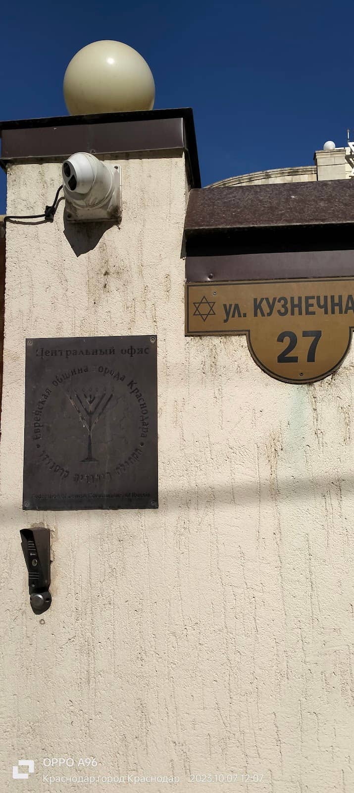 Vertical photo