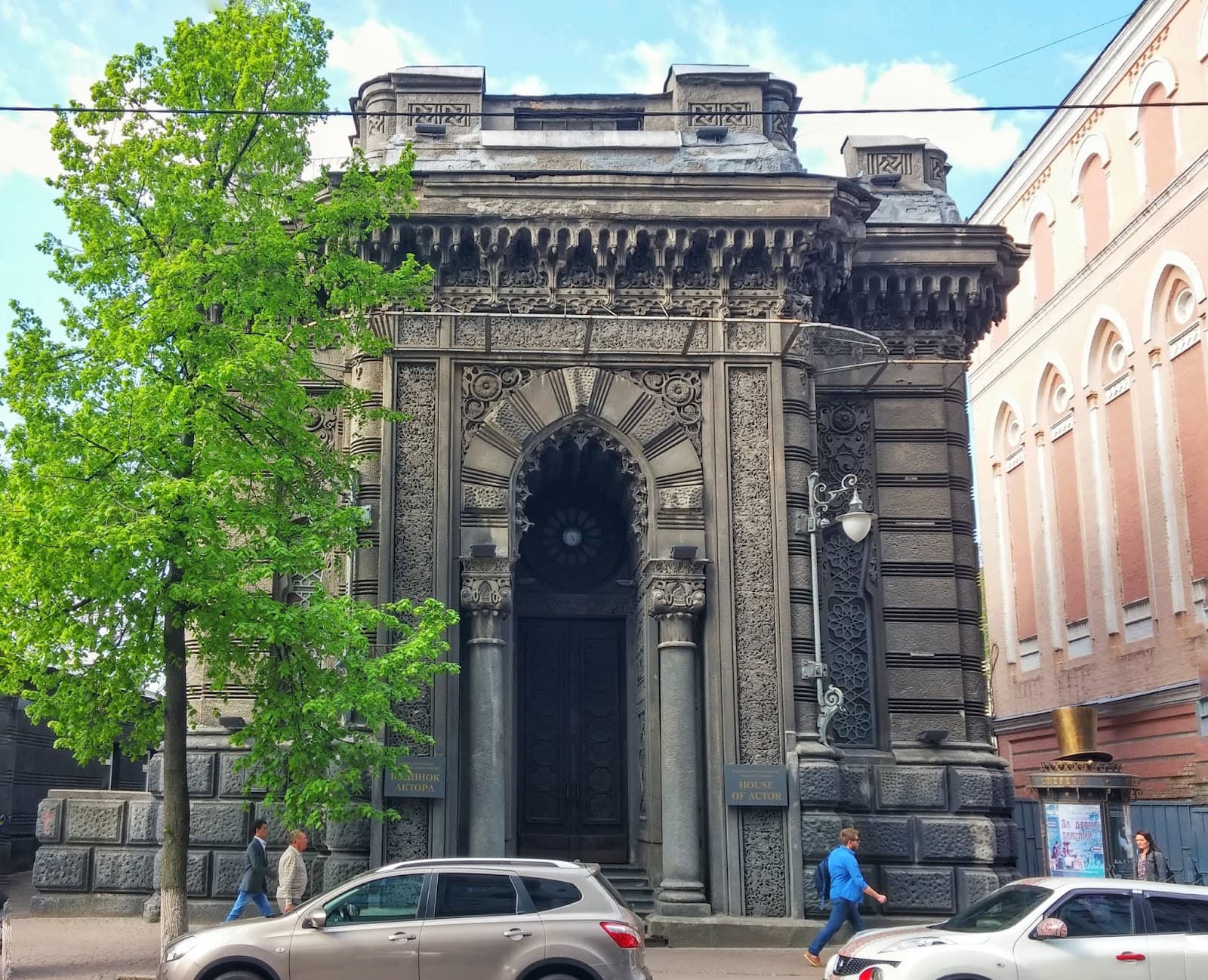 Karaite Kenesa - Image 1