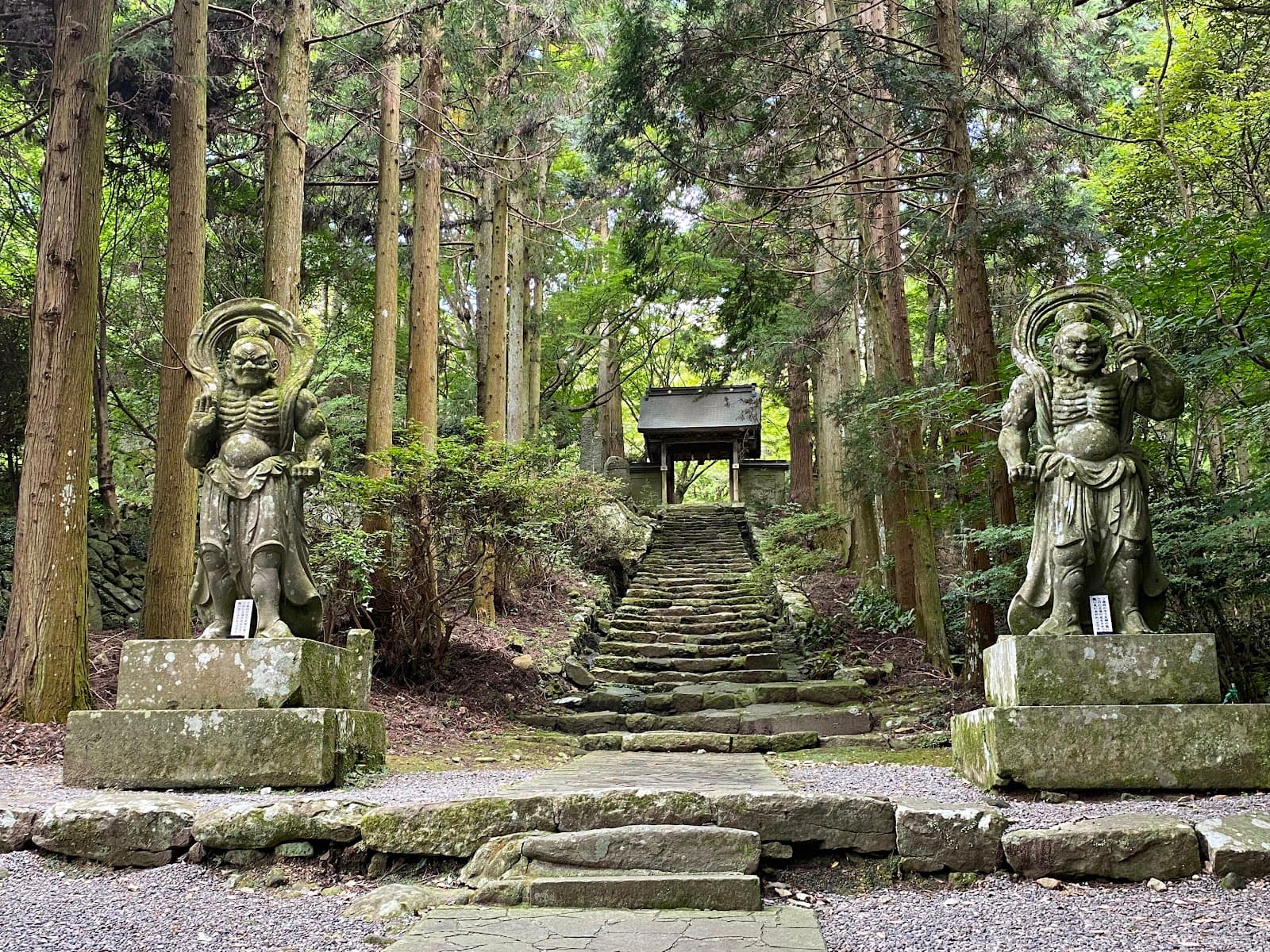 Futago-ji Temple - Image 1