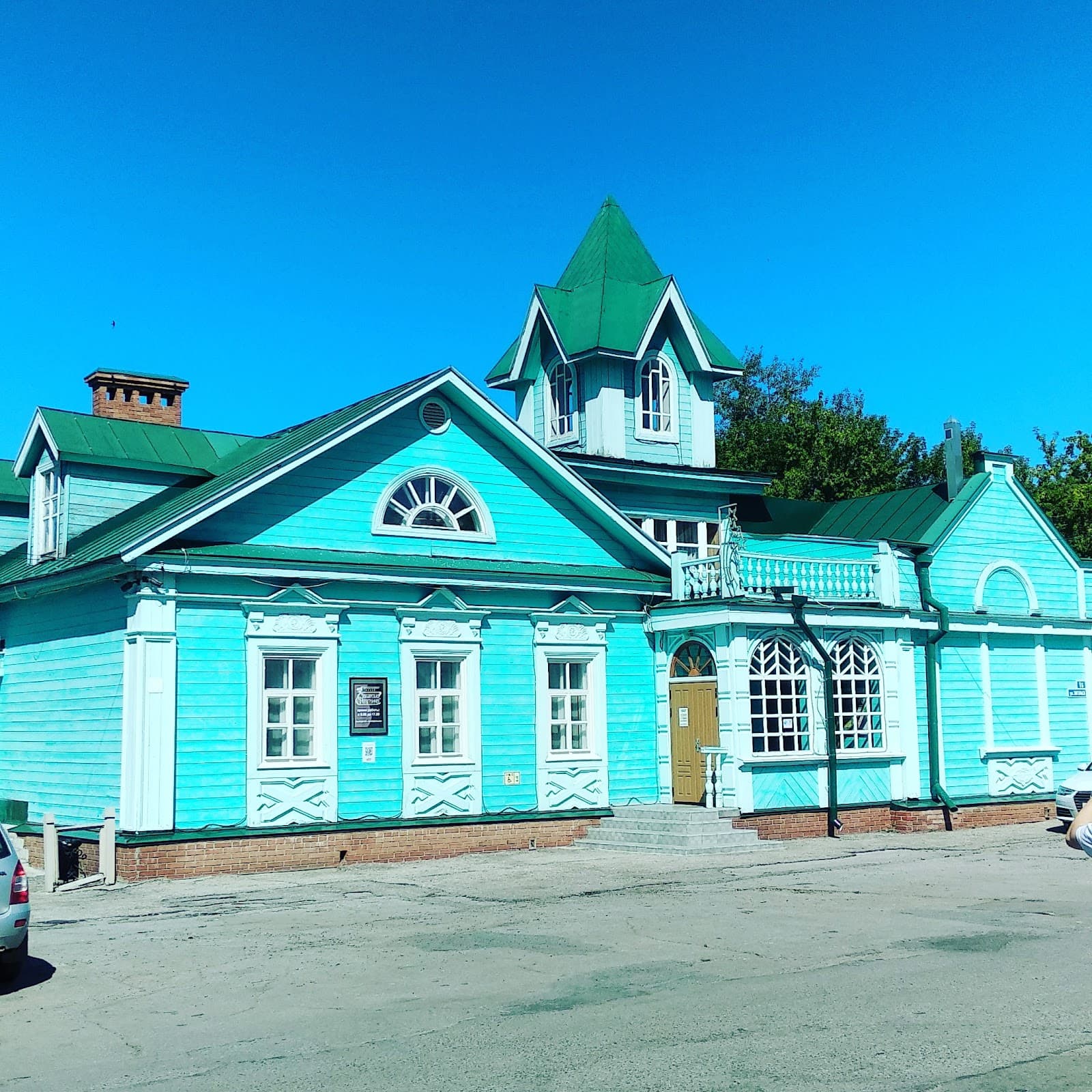 Simbirsk City Life Museum - Image 1