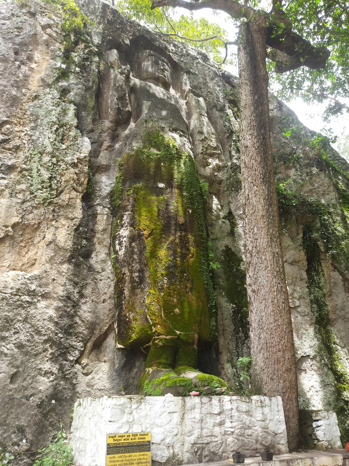 Dhowa Rock Temple - Image 1