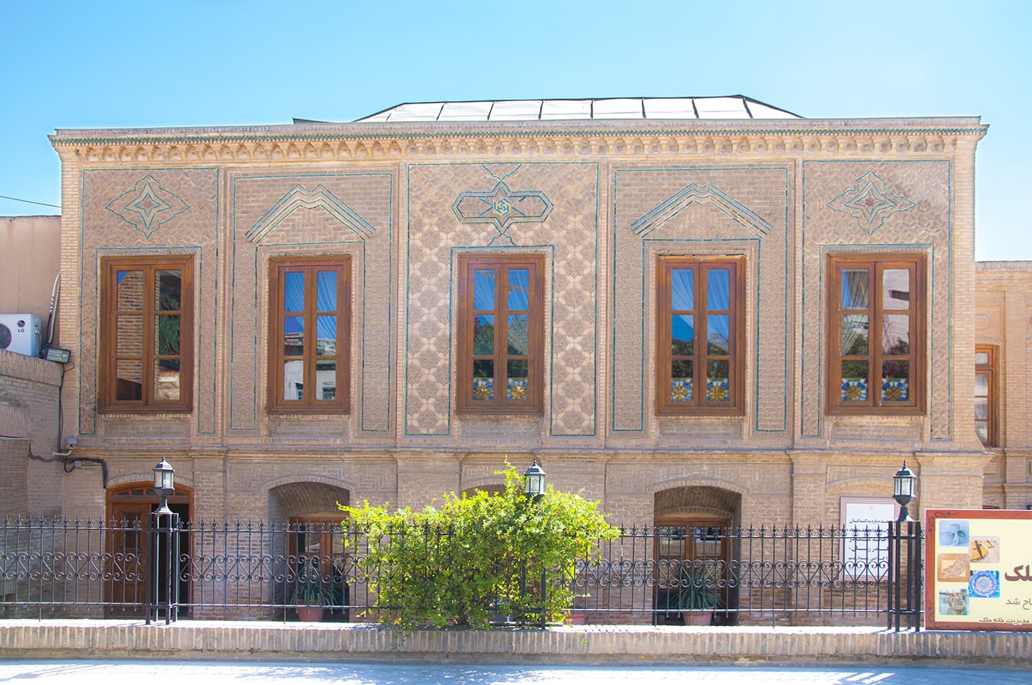 Malek House - Image 1