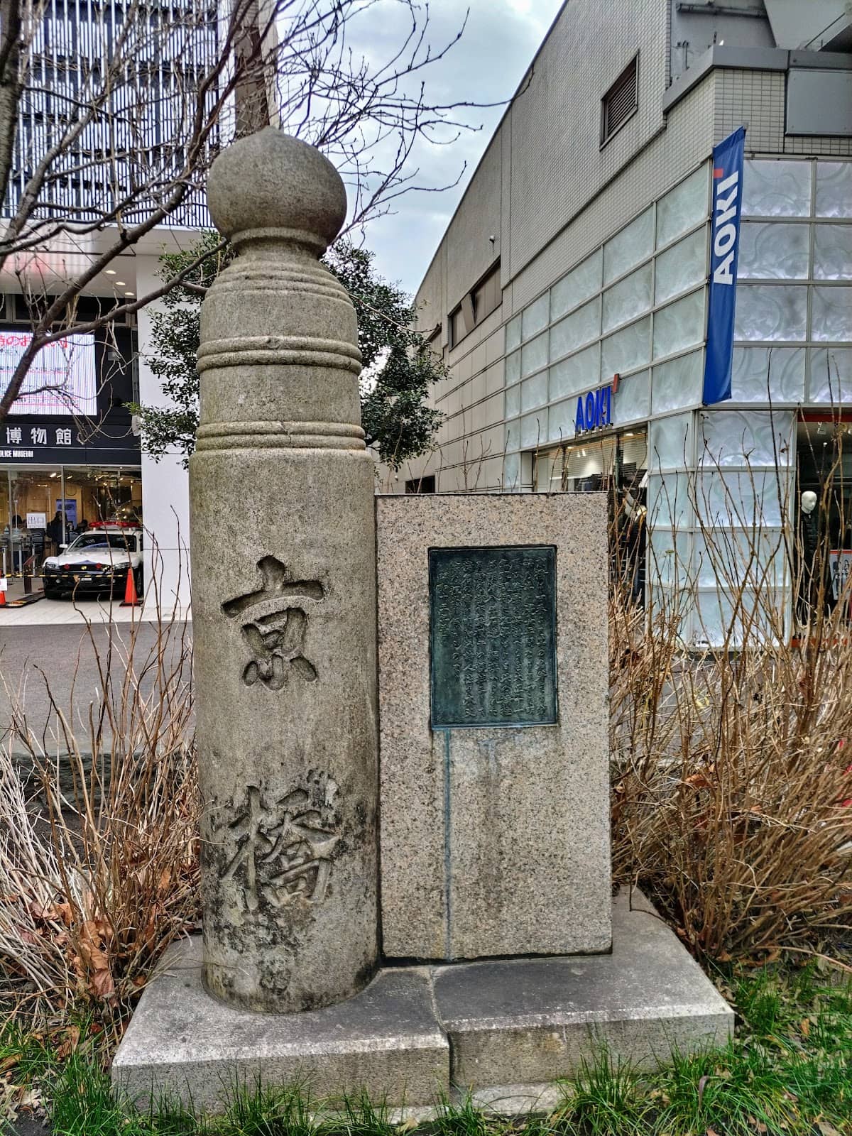 Vertical photo