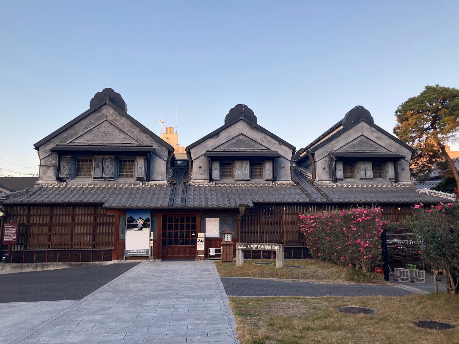 Kuranomachi Museum of Art - Image 1