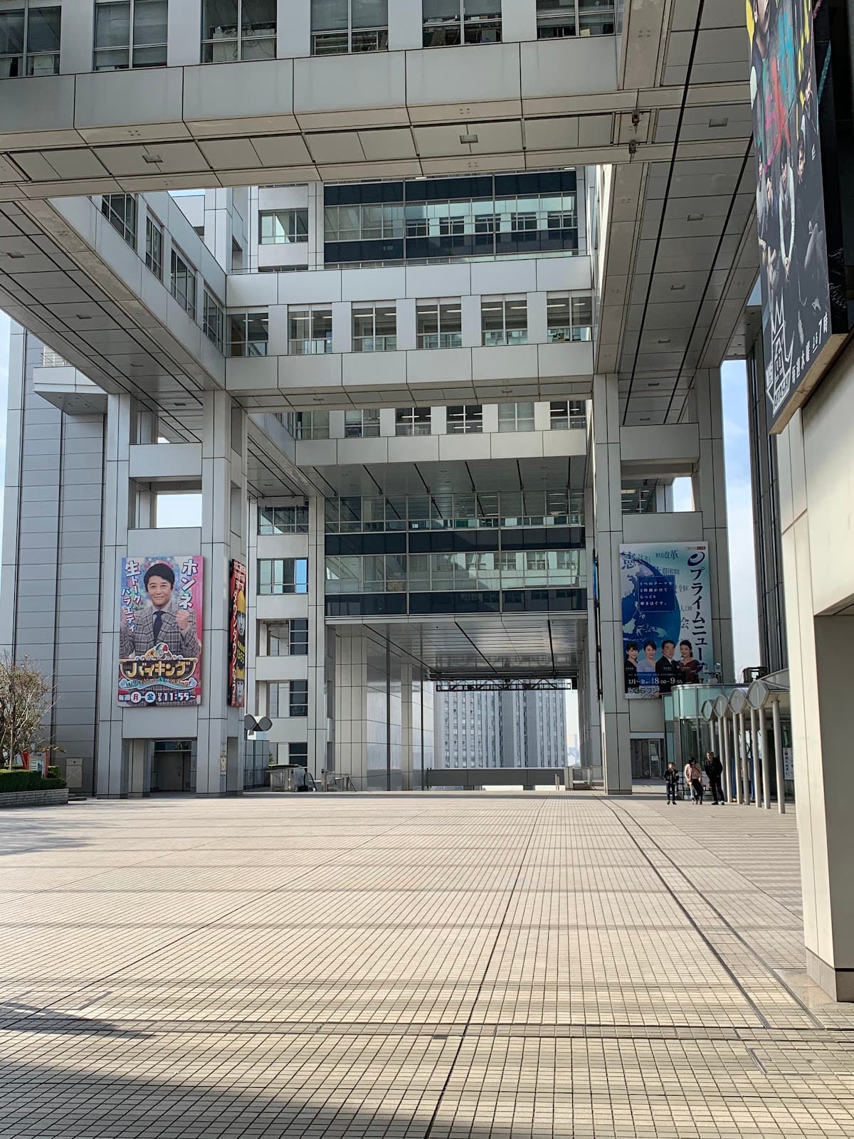 Fuji TV Building - Image 1