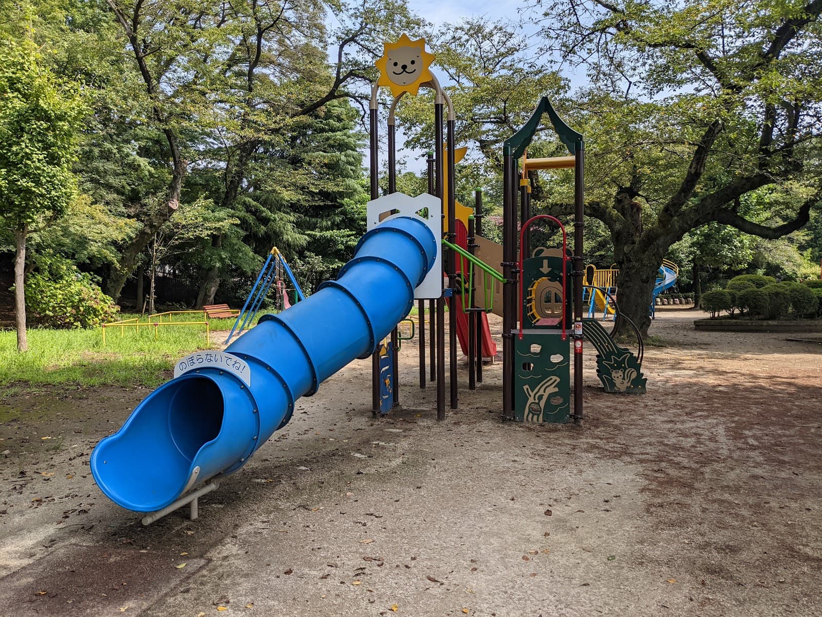 Satomi Park - Image 1