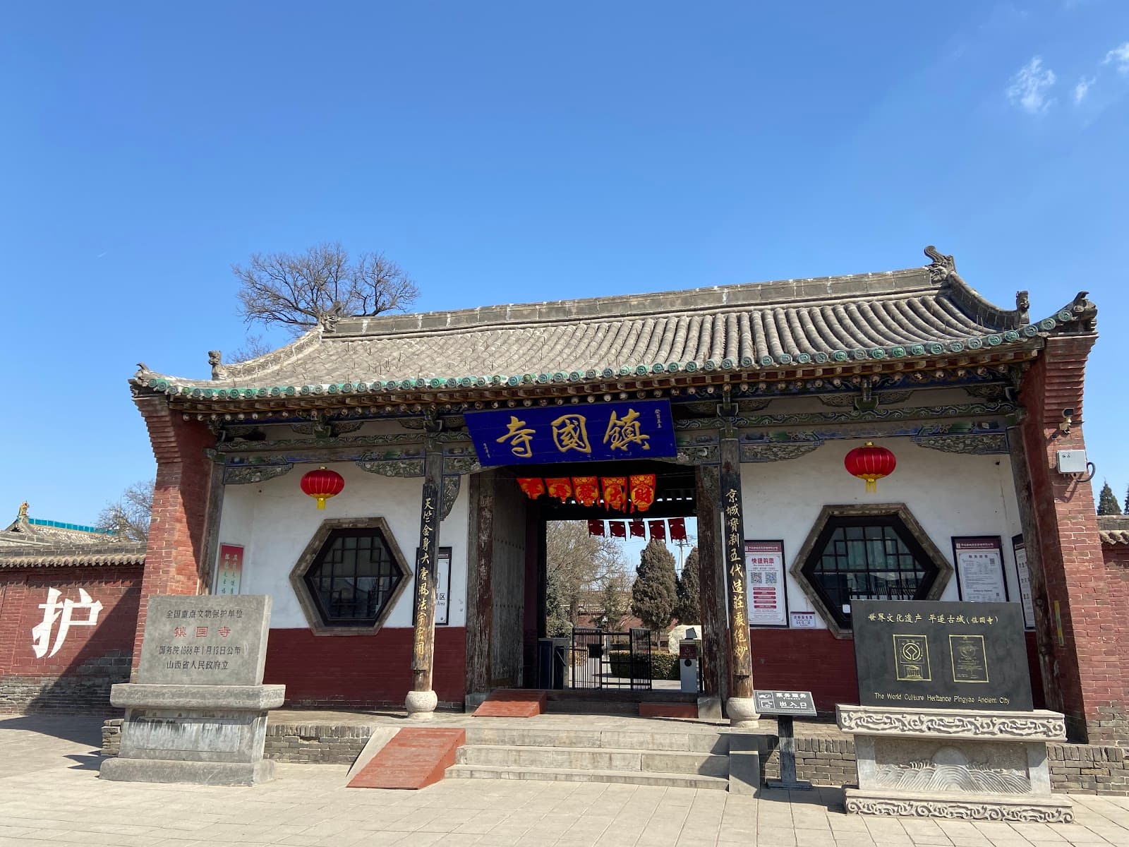 Zhenguo Temple - Image 1