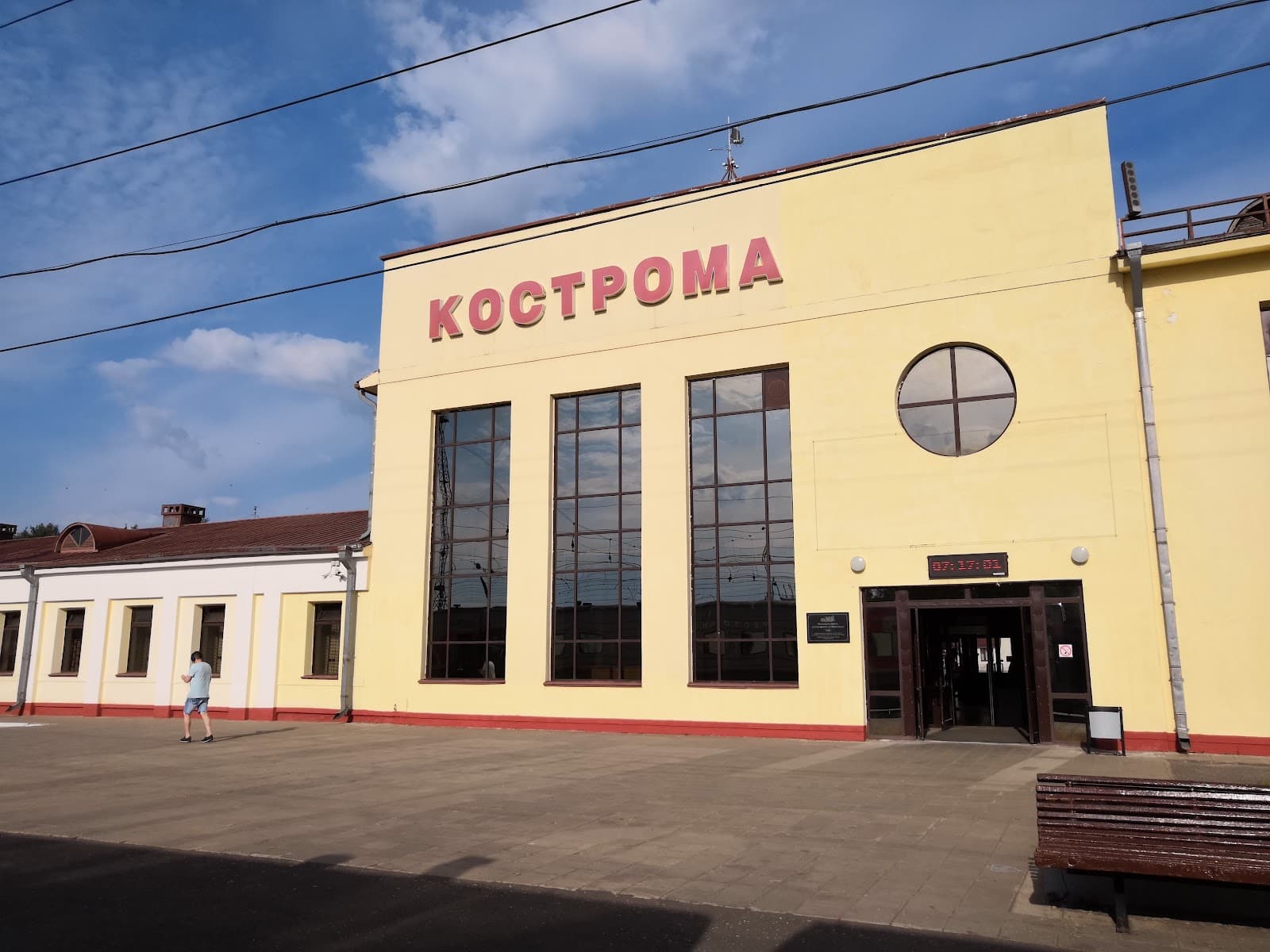 Kostroma Novaya Railway Station - Image 1