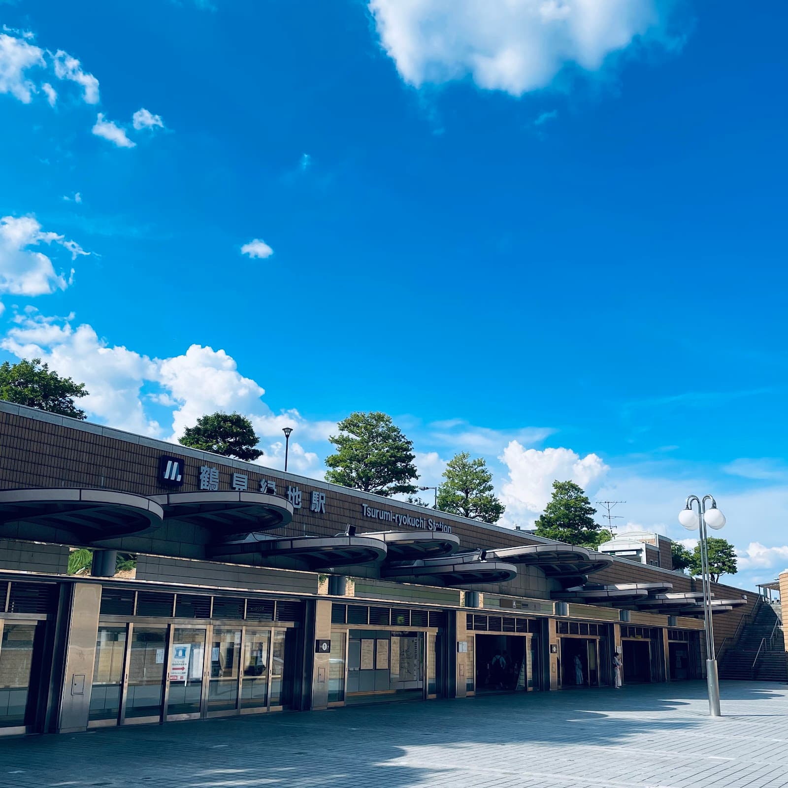 Tsurumi-Ryokuchi Station Park - Image 1