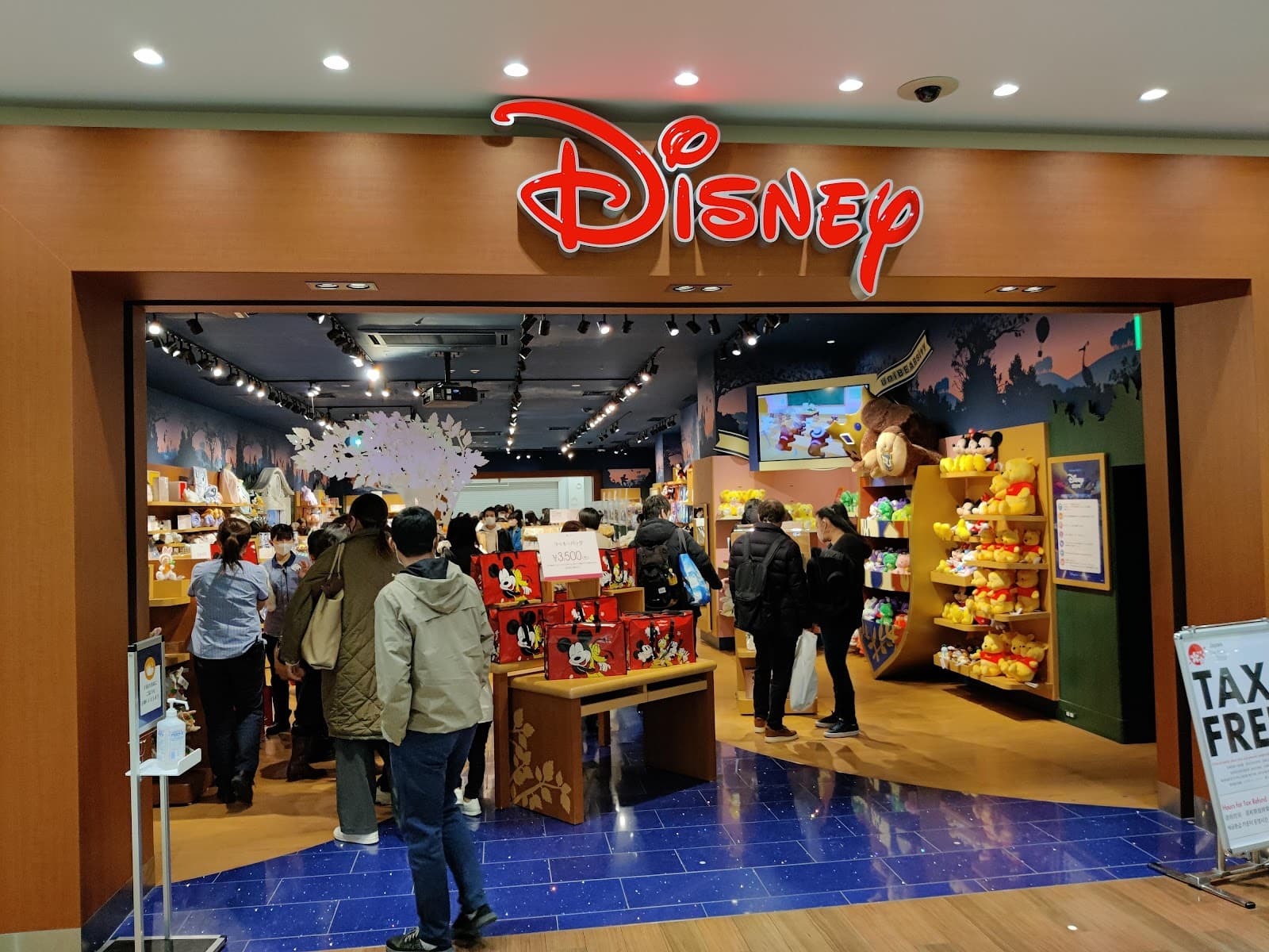 Sunshine City Alpa Ikebukuro - Image 1