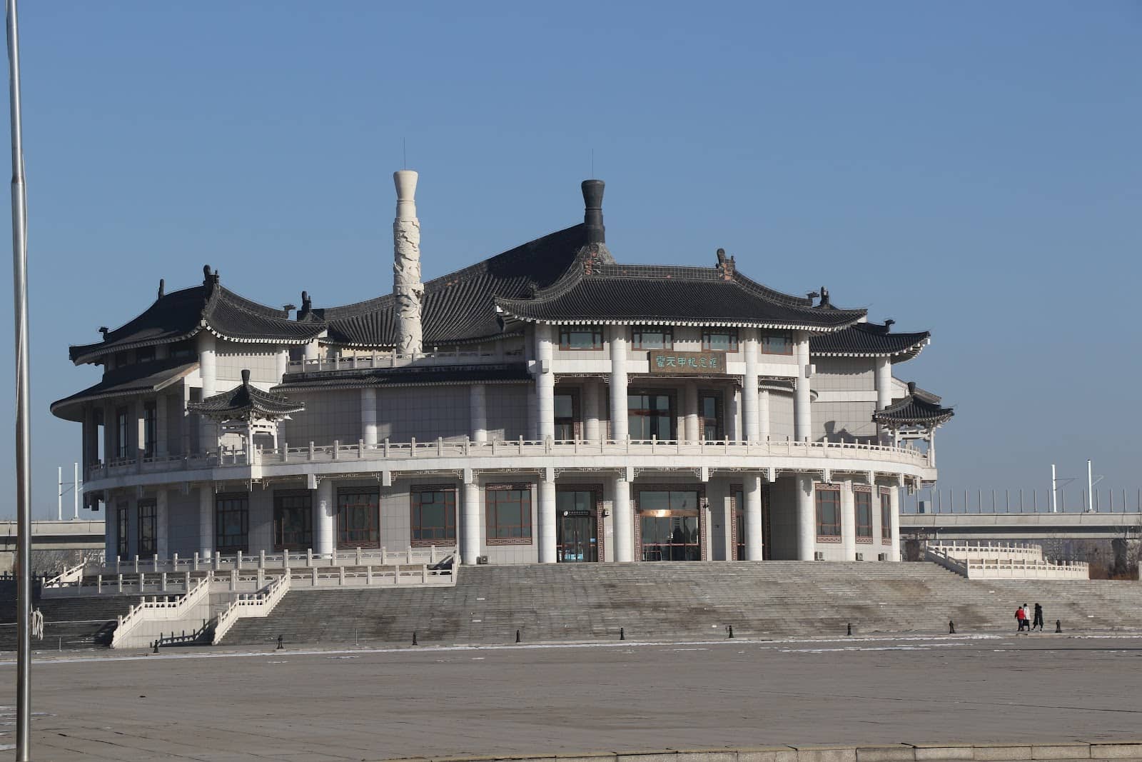 Martial Arts Demonstrations