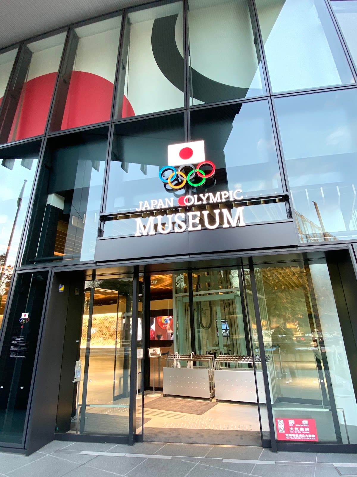 Japan Olympic Museum - Image 1