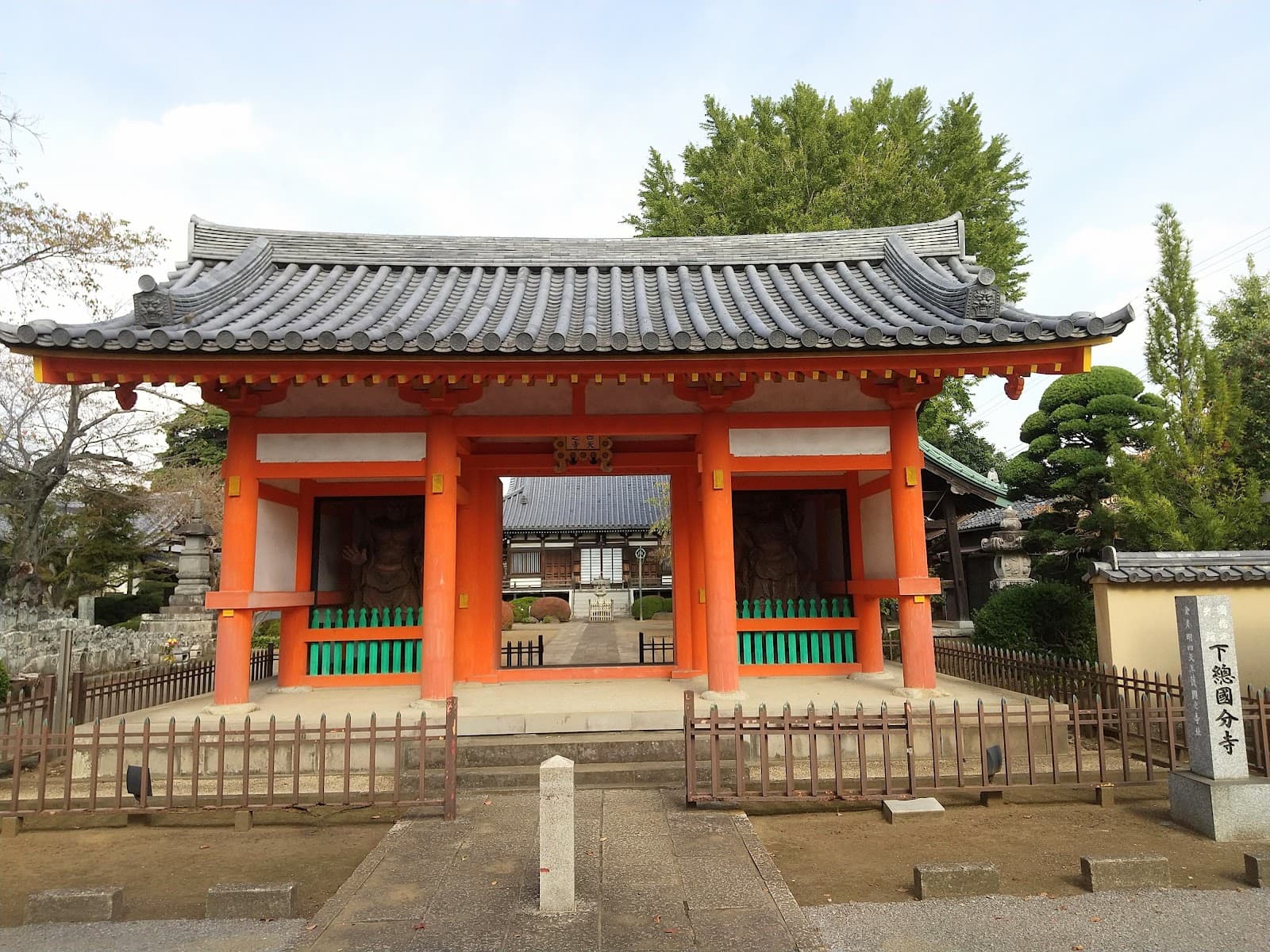 Shimosa Kokubunji Ruins Park - Image 1